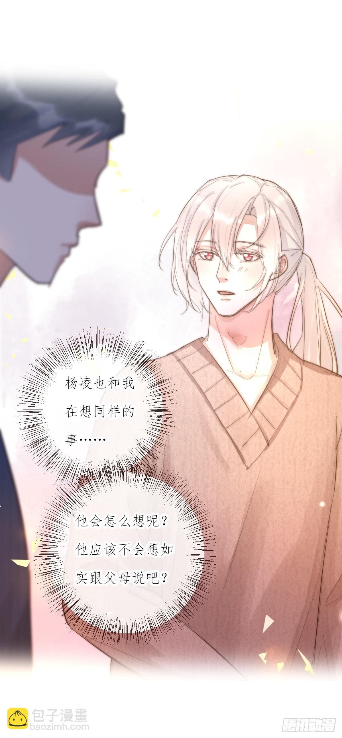 10-1 下定决心-第100话