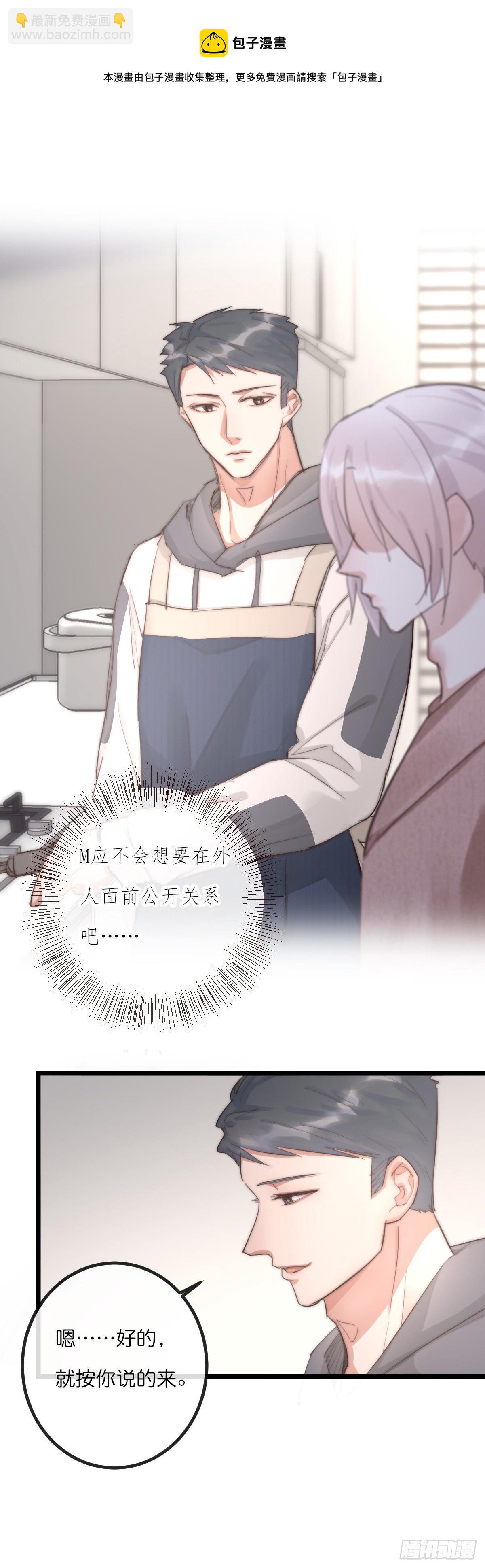 10-1 下定决心-第100话