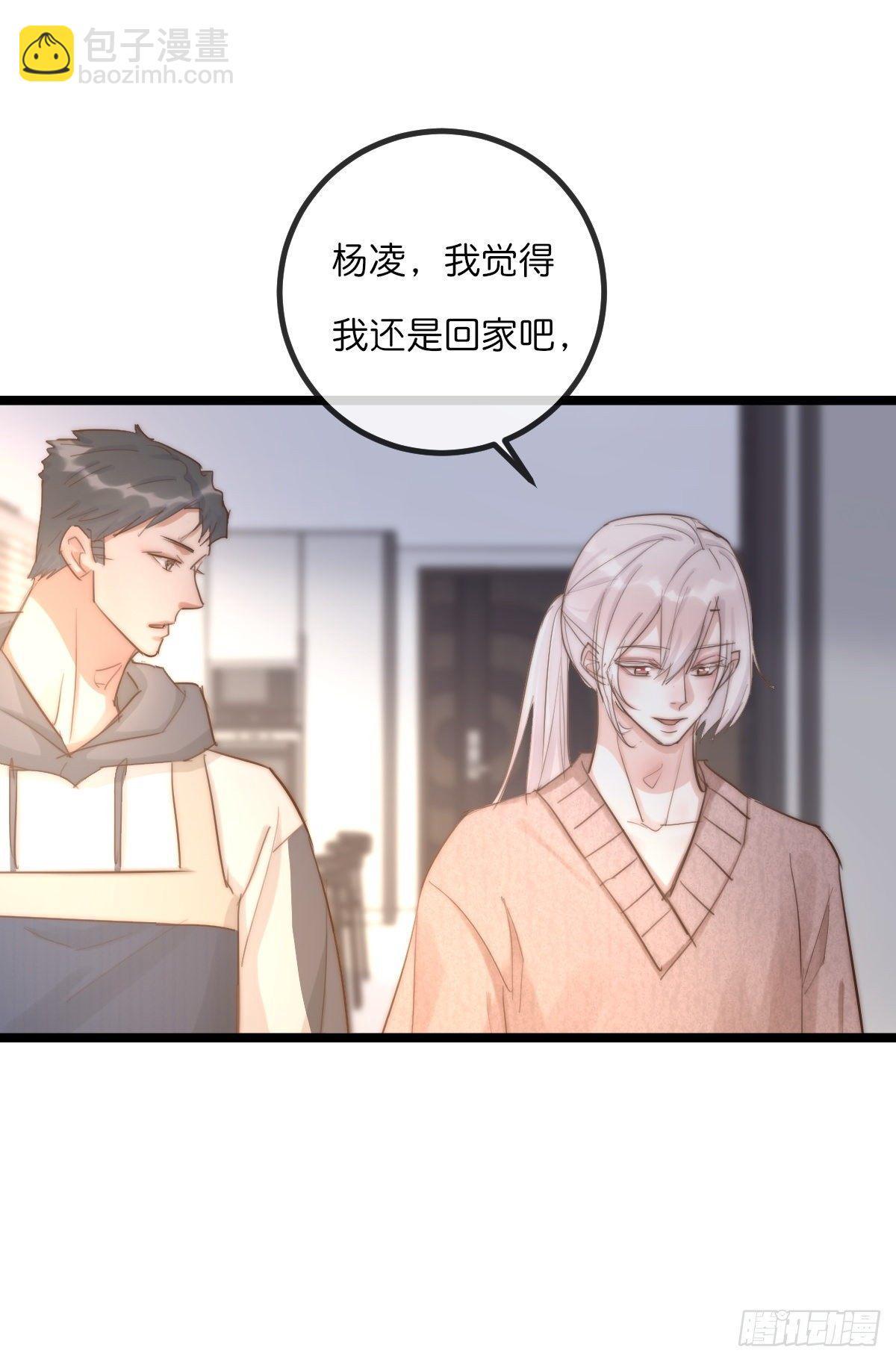 10-1 下定决心-第100话