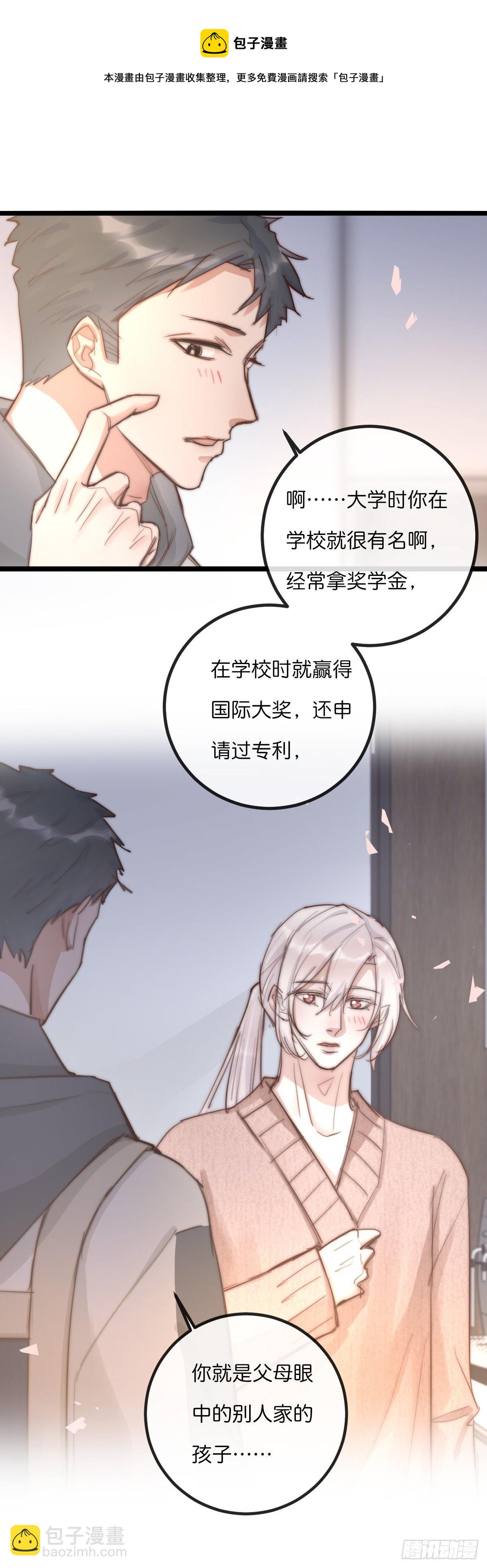 10-1 下定决心-第100话