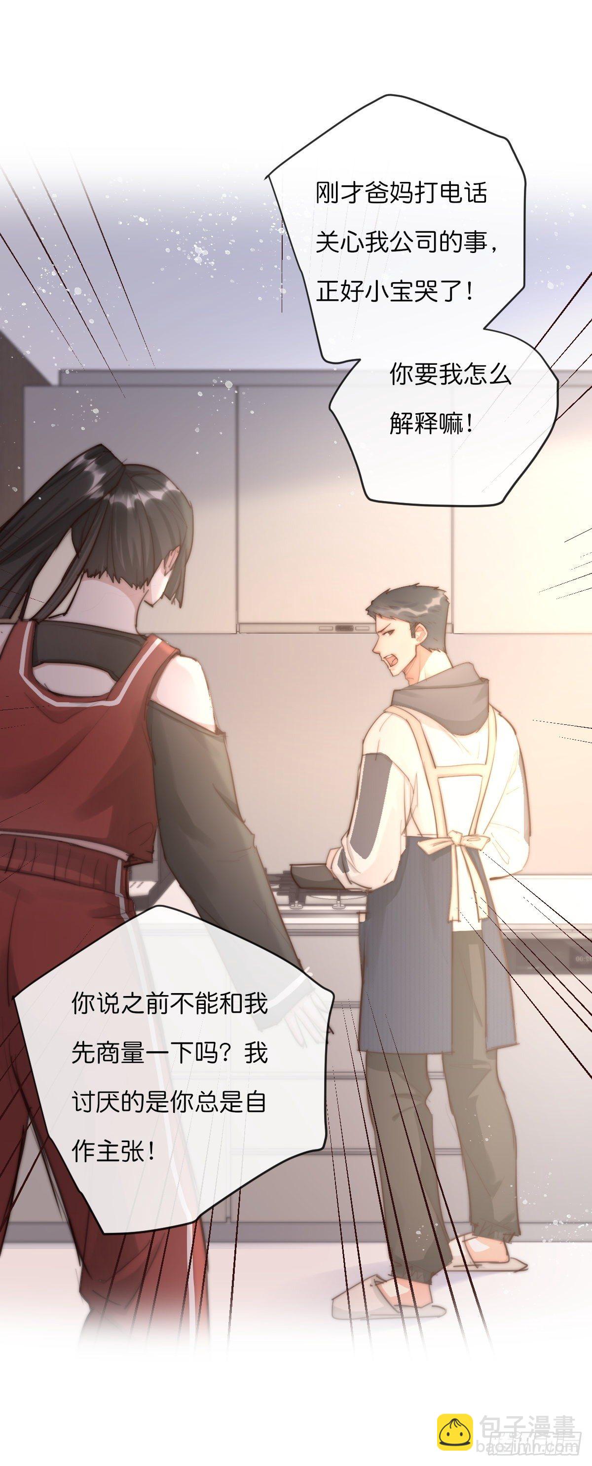 10-1 下定决心-第100话
