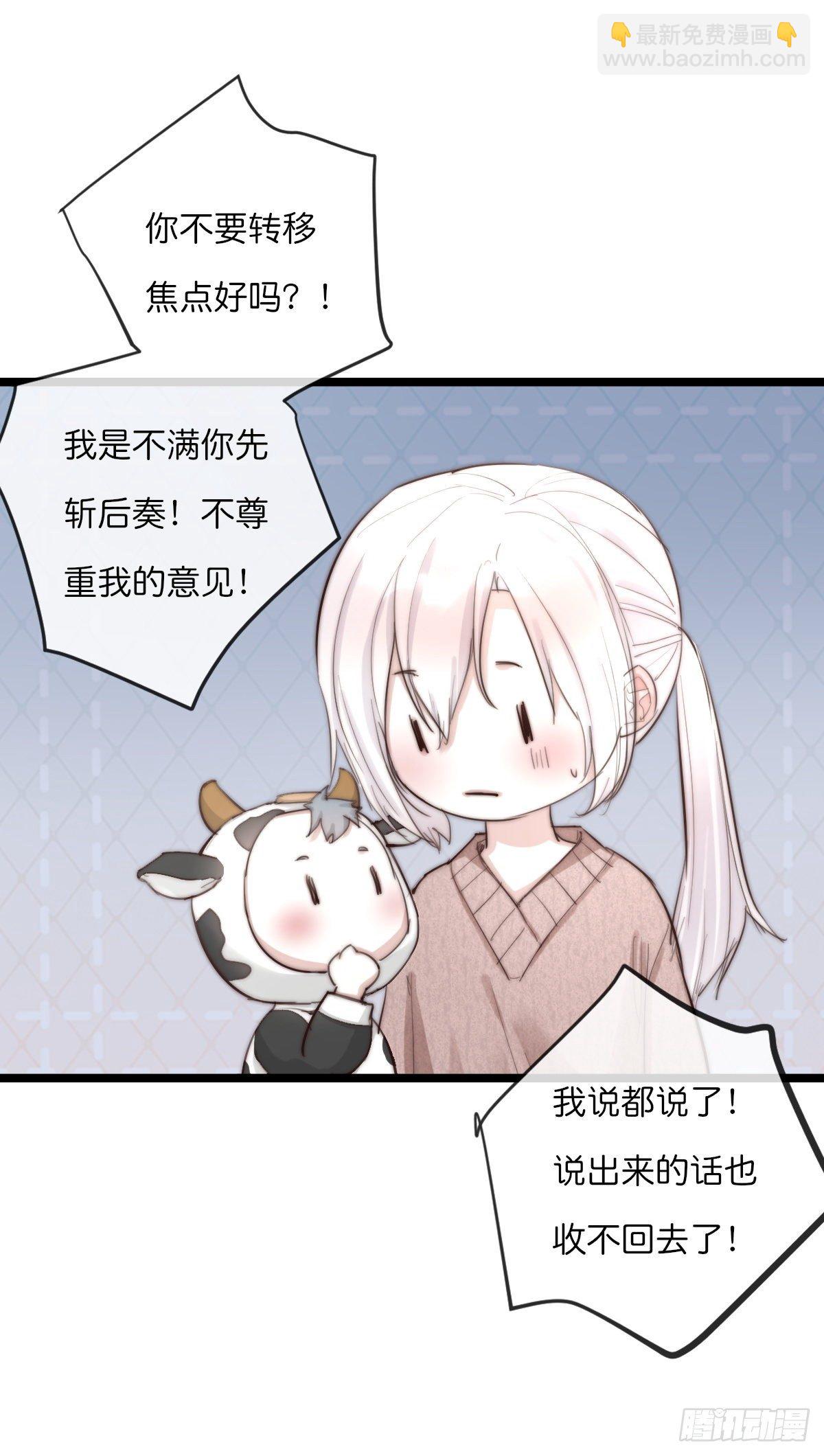 10-1 下定决心-第100话