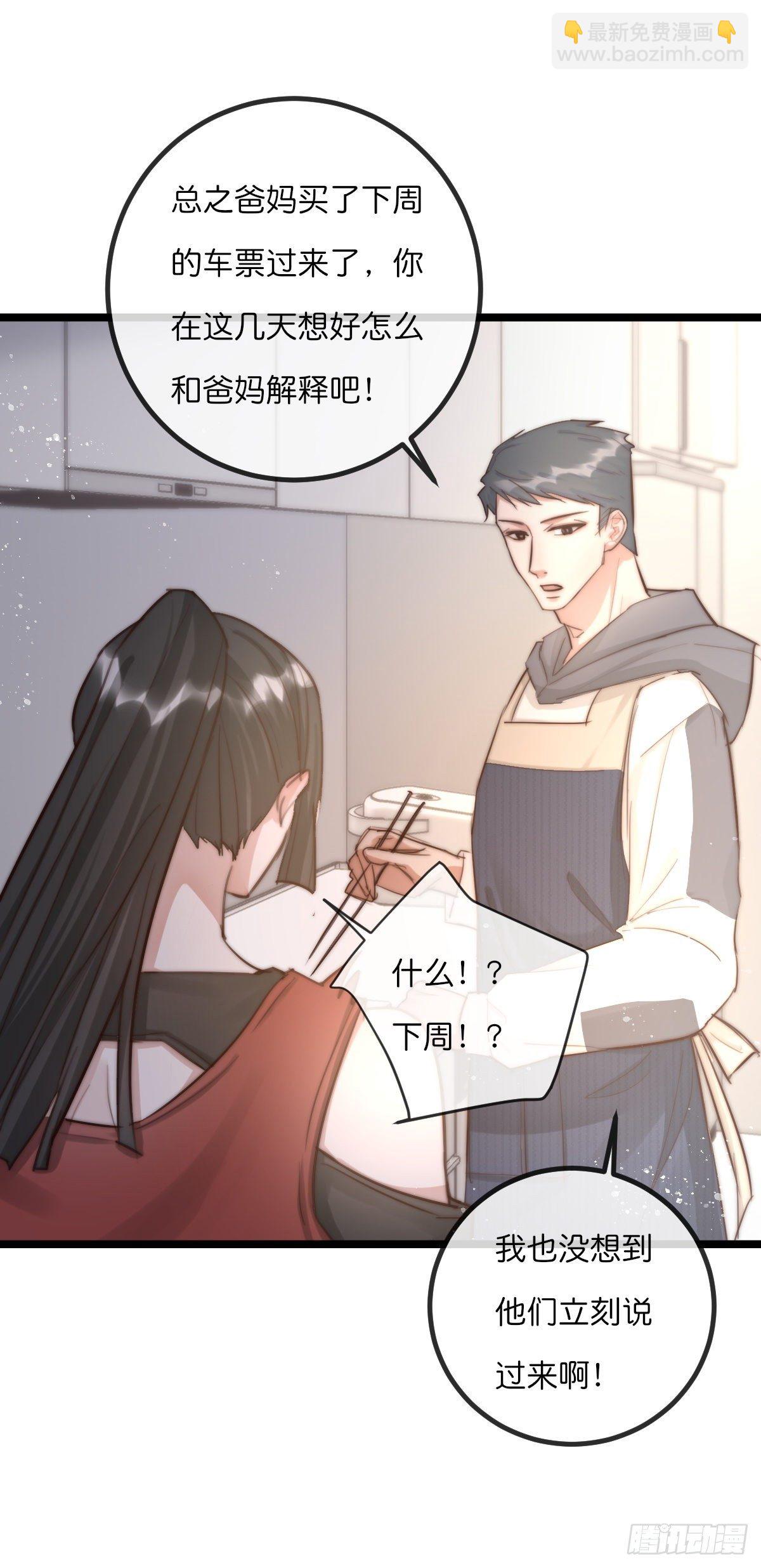 10-1 下定决心-第100话