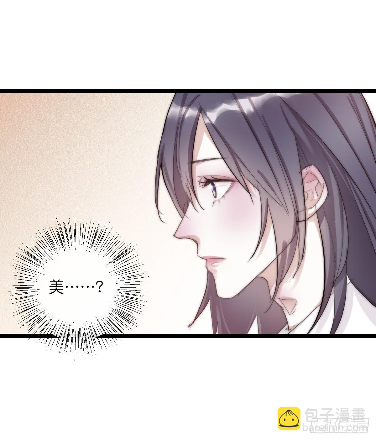 011-1 下 女装大佬-第104话