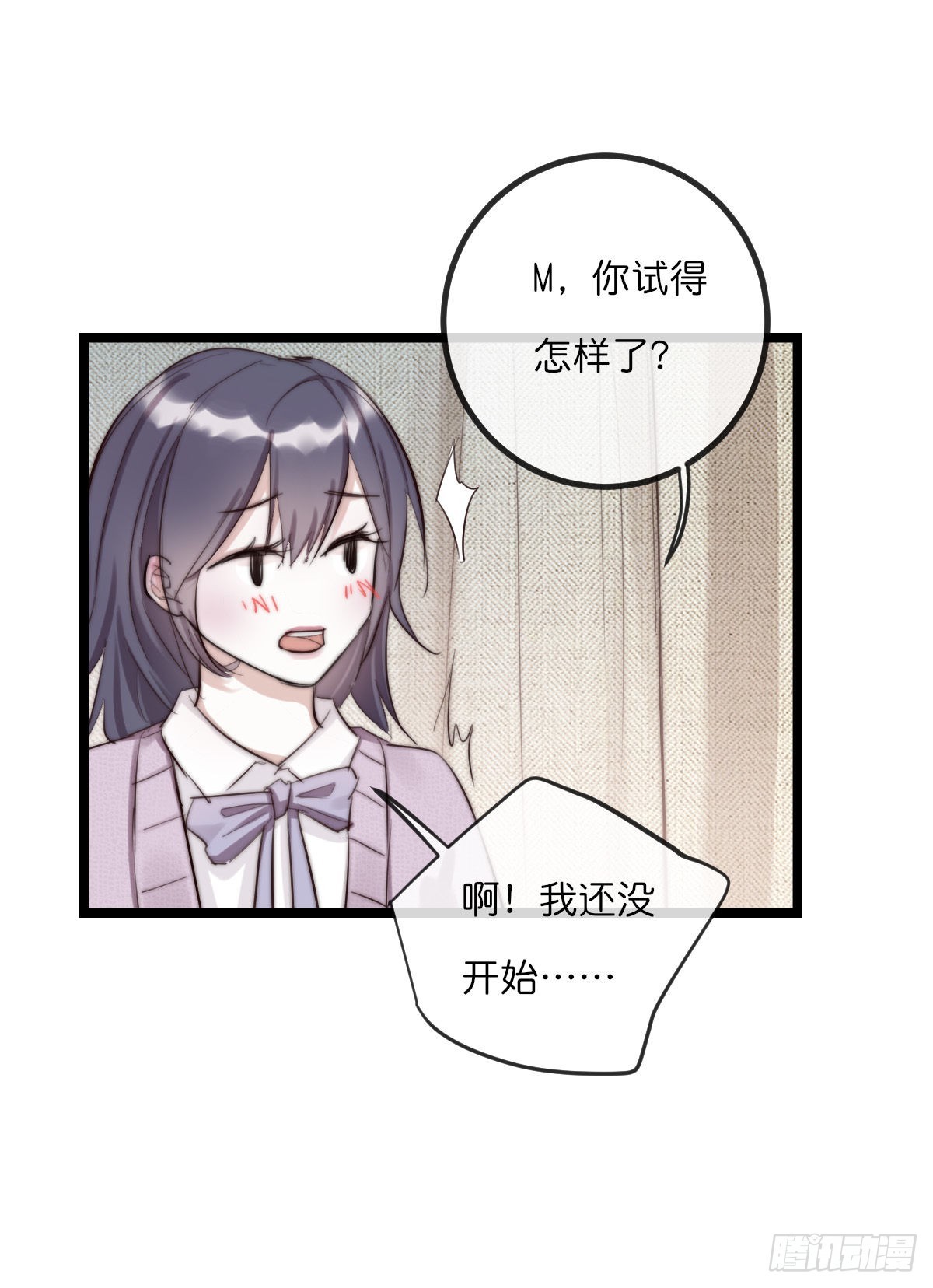 011-1 下 女装大佬-第104话