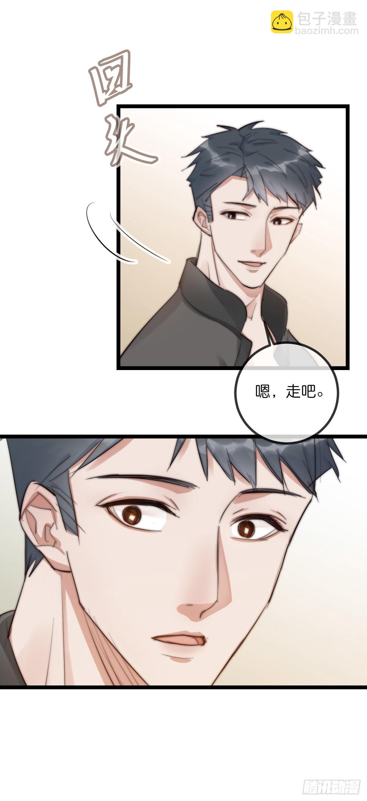 11-2 下 更衣室-第106话