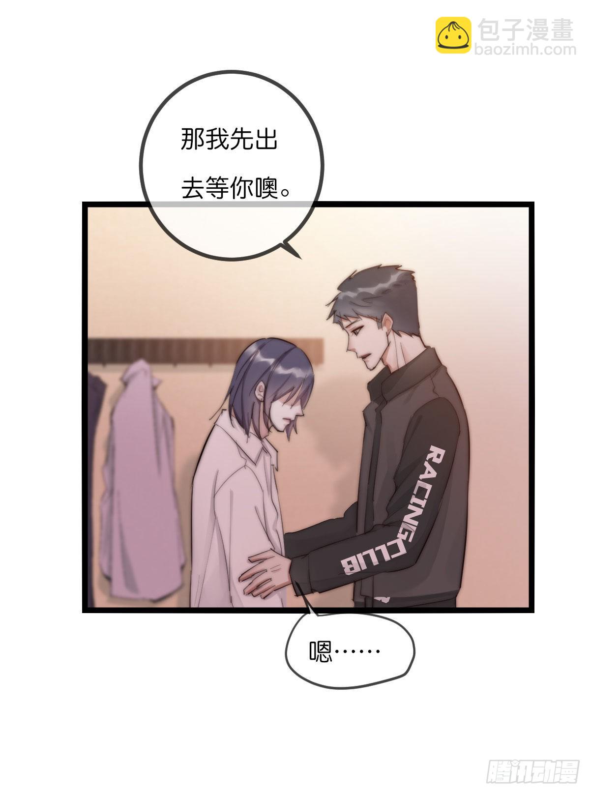 11-2 下 更衣室-第106话