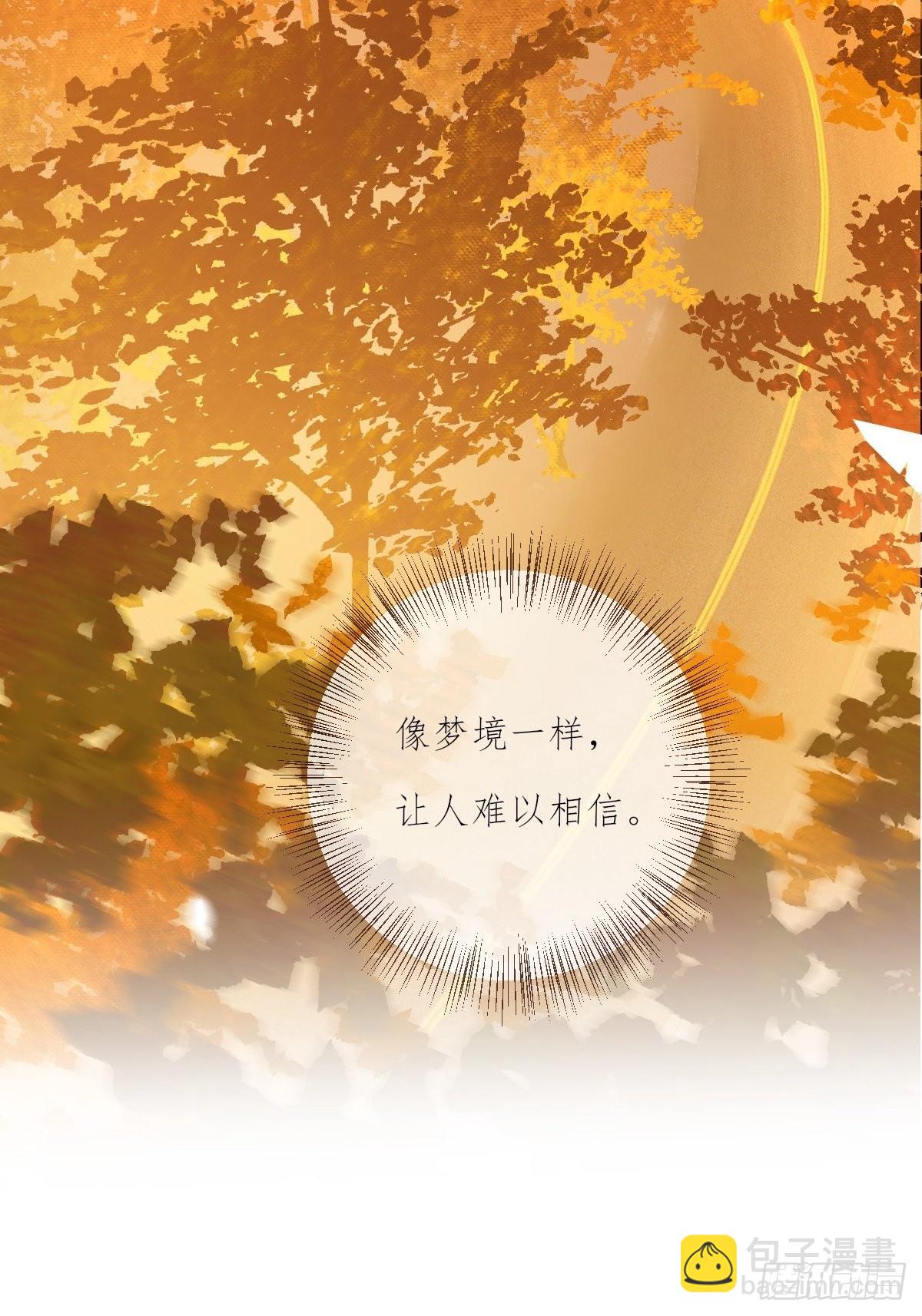 11-3 下 夕阳-第108话