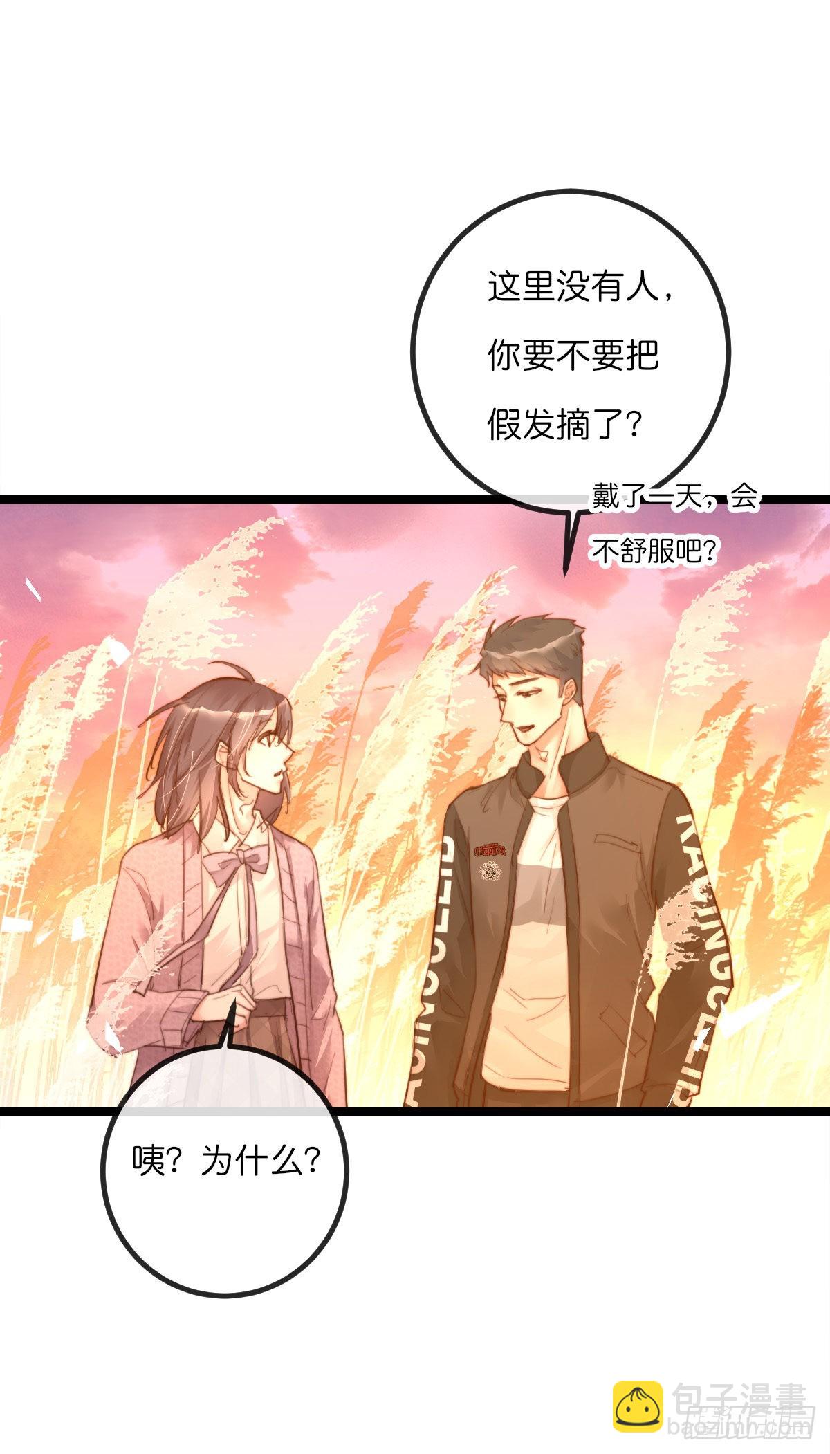 11-3 下 夕阳-第108话