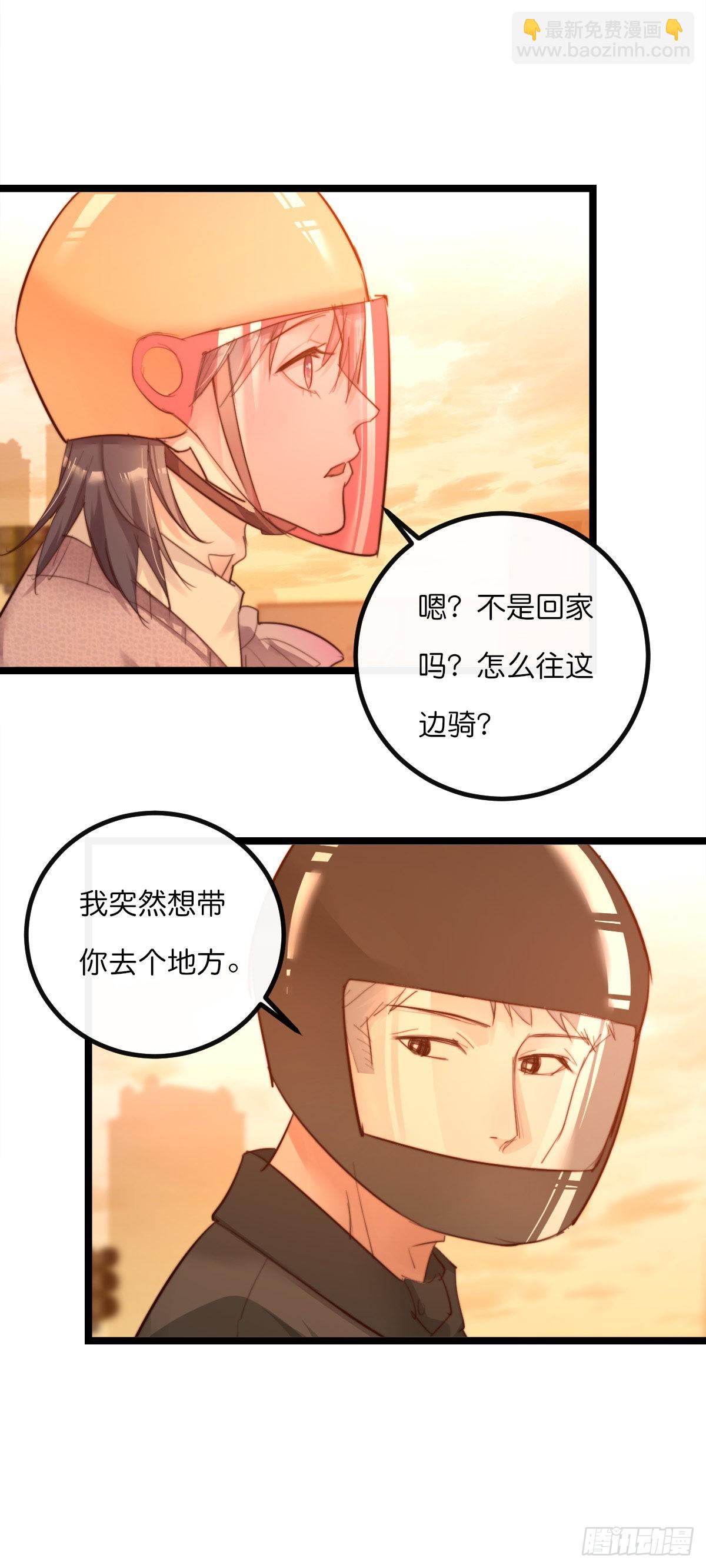 11-3 下 夕阳-第108话