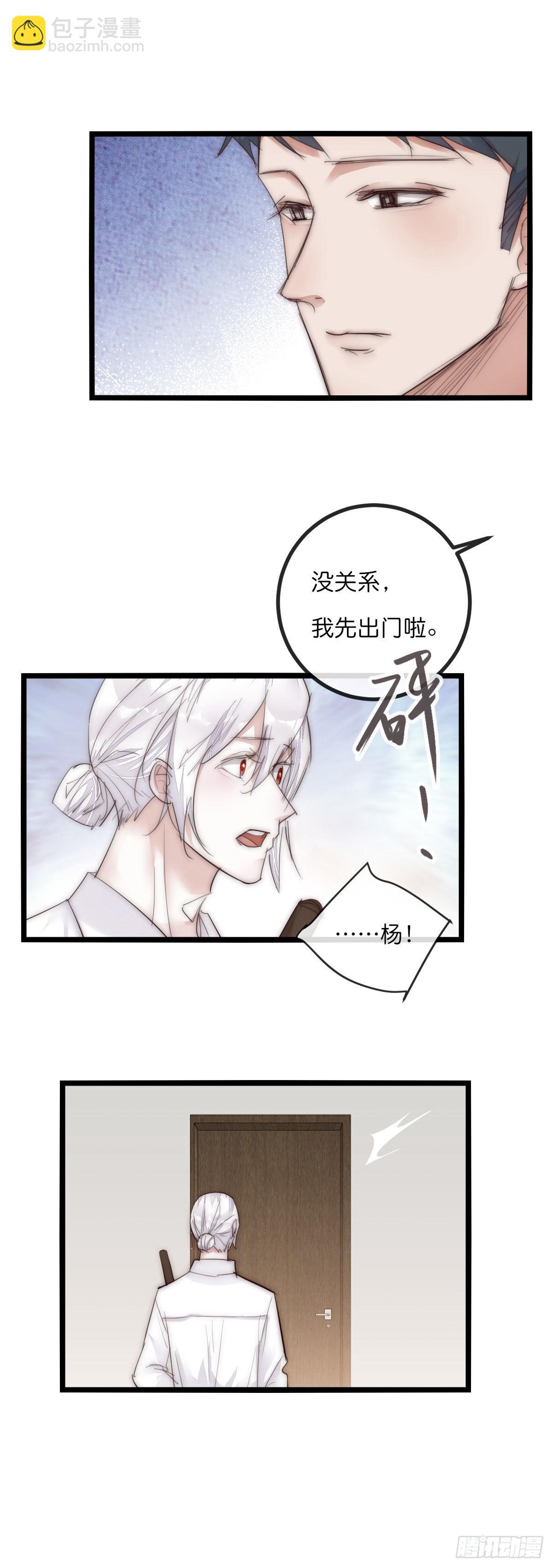 12-1 下 紧张-第110话