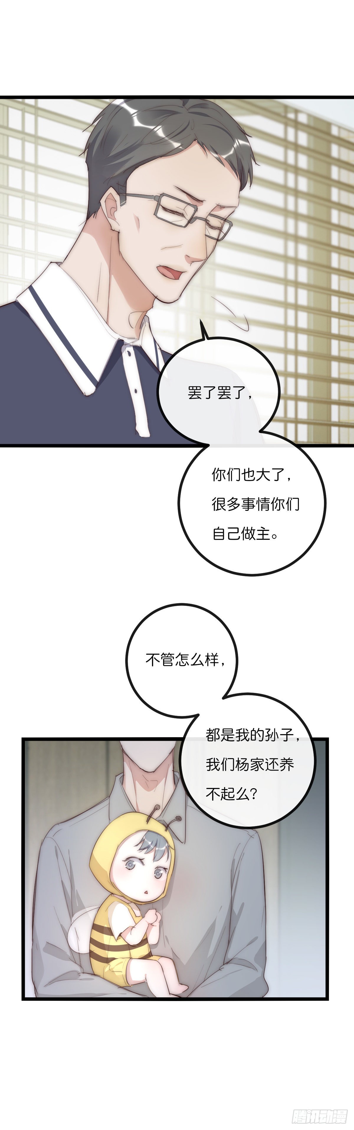 13-1 下 父母的期待-第114话
