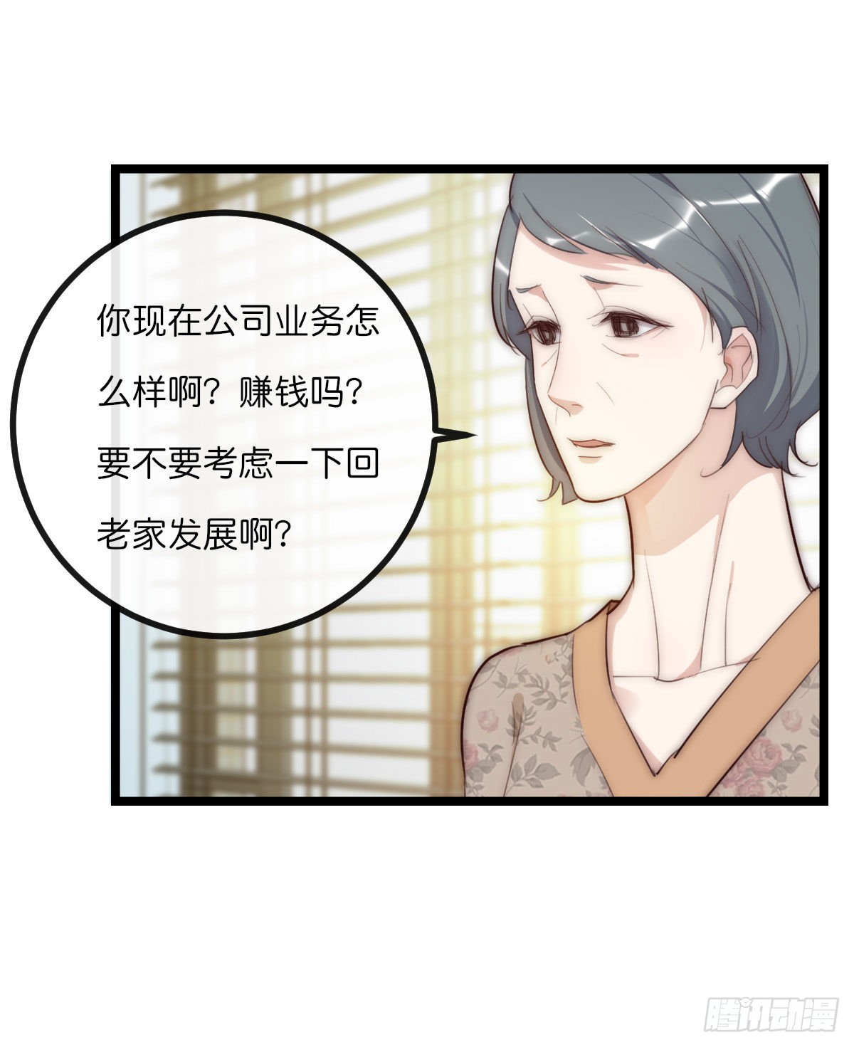 13-1 下 父母的期待-第114话