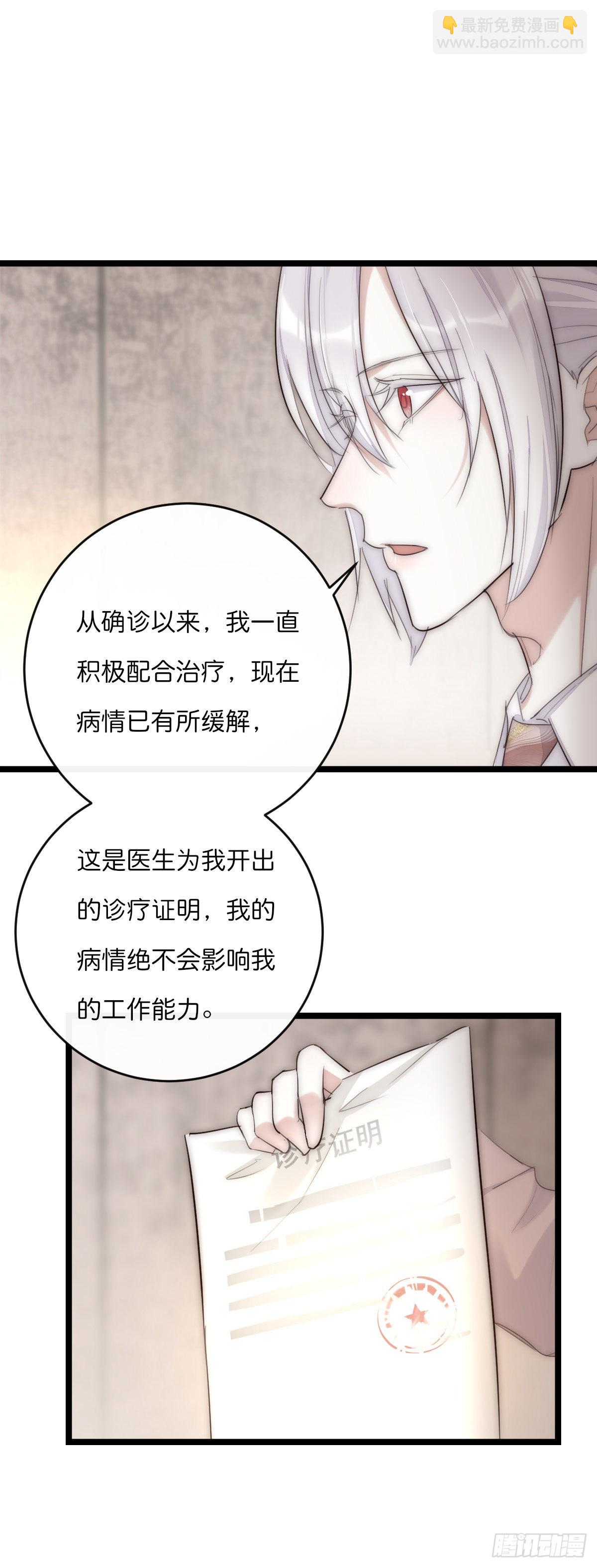 14-2 记者会-第118话