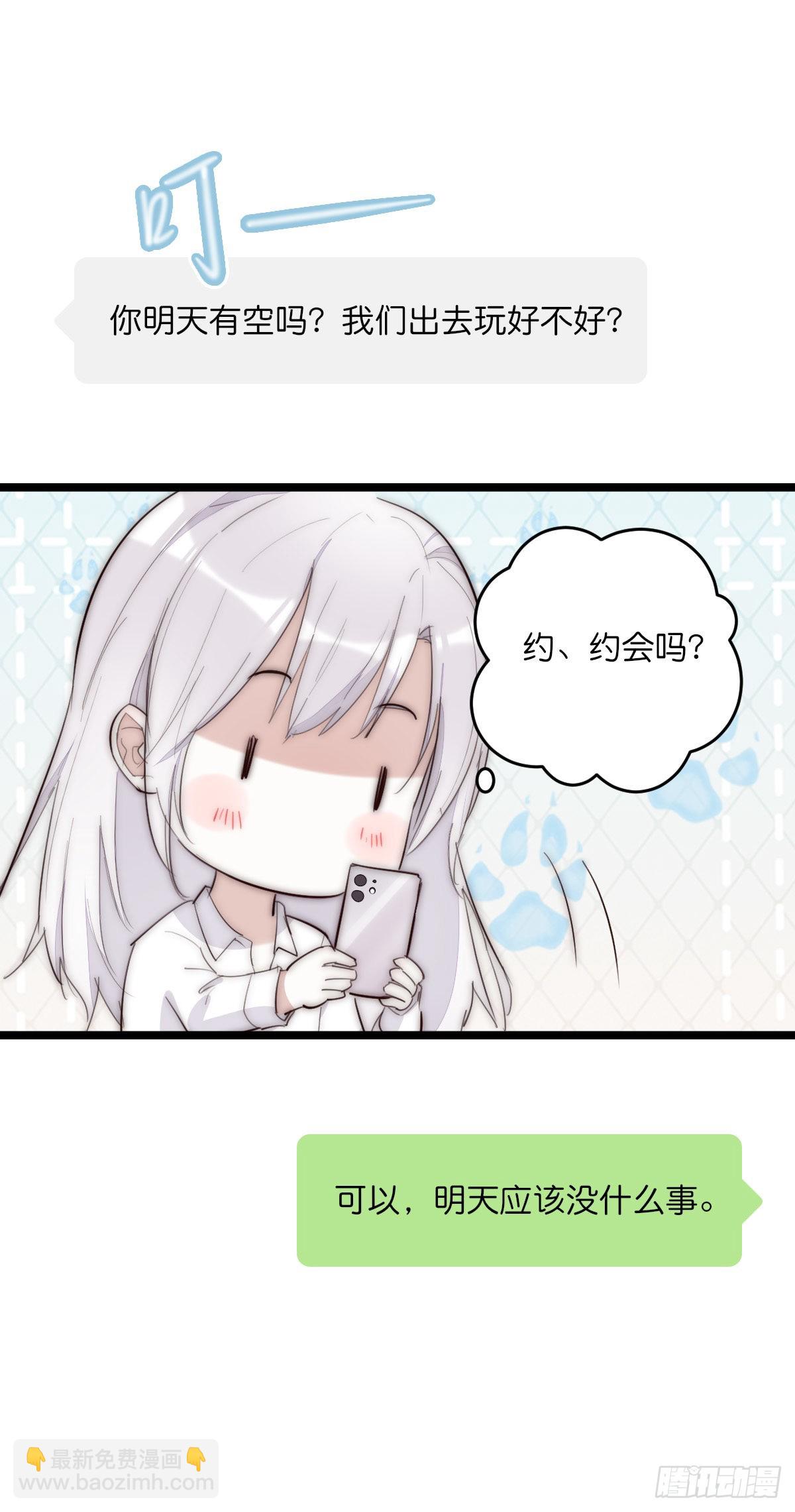 14-2 记者会-第118话
