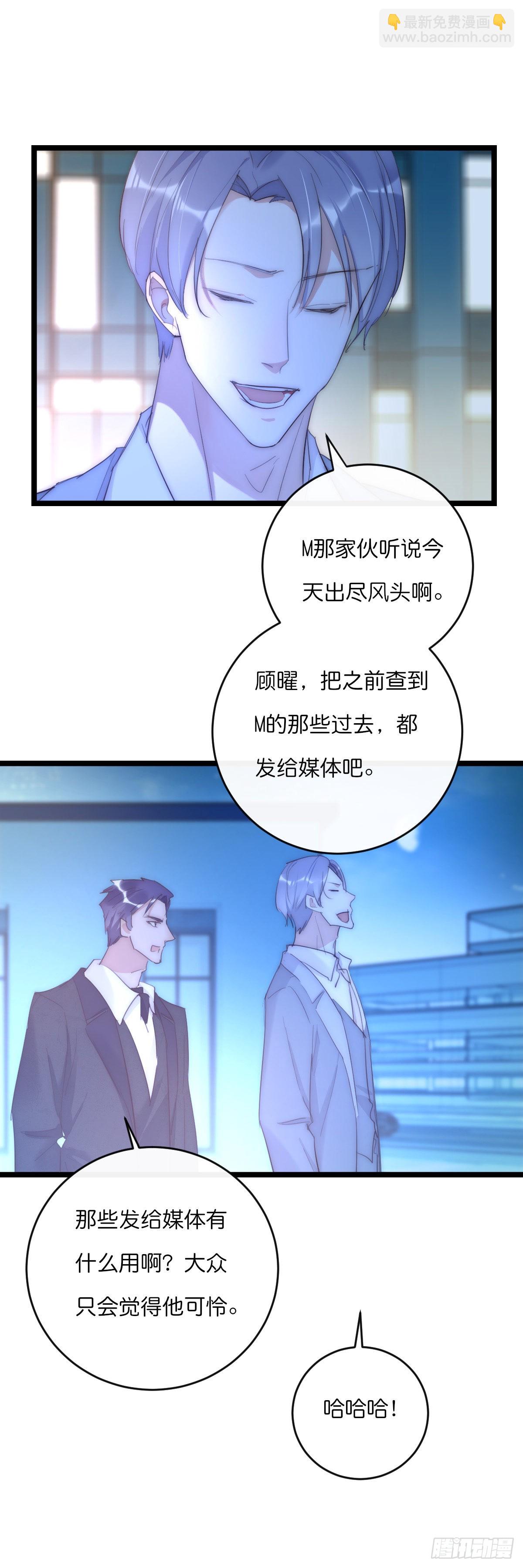 14-2 记者会-第118话