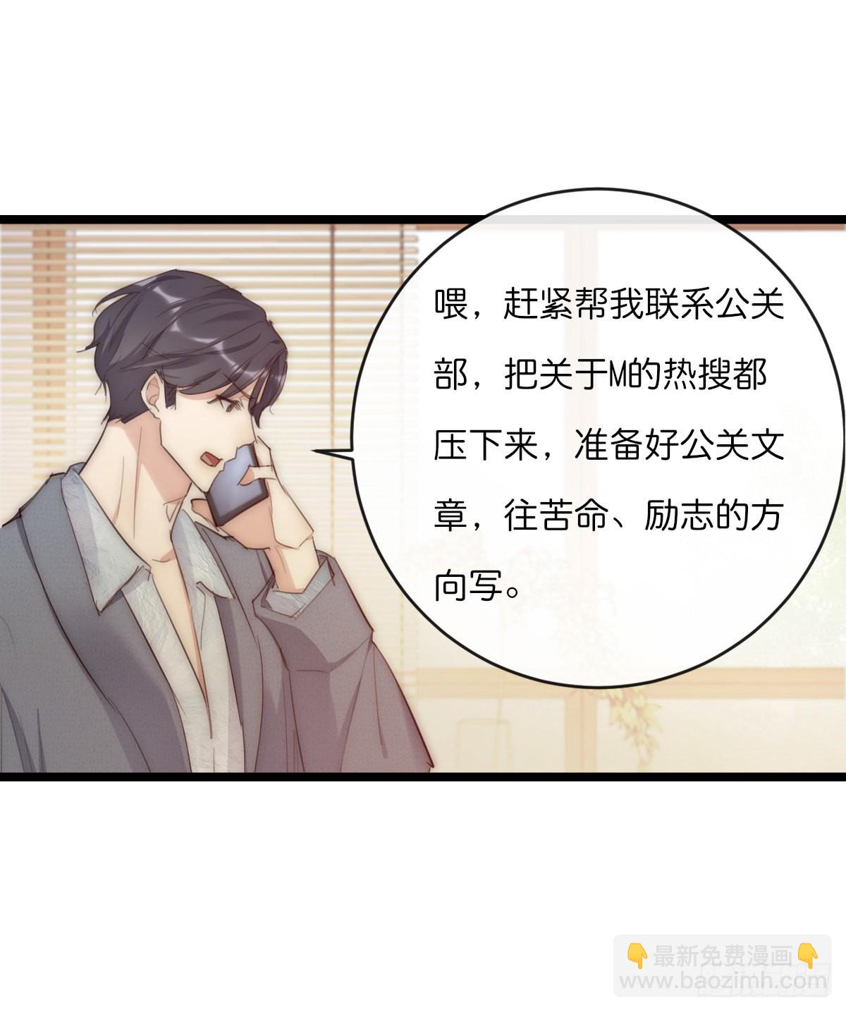 14-2 记者会-第118话
