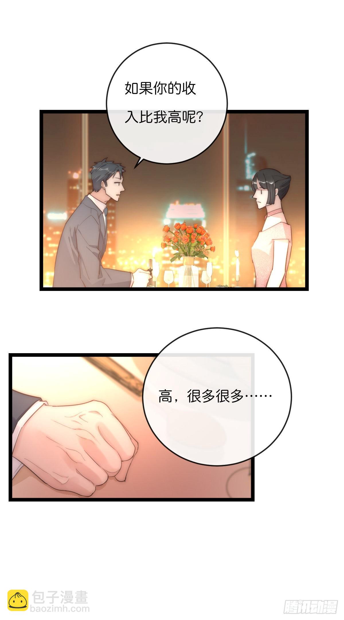 15-1 安慰安慰-第120话