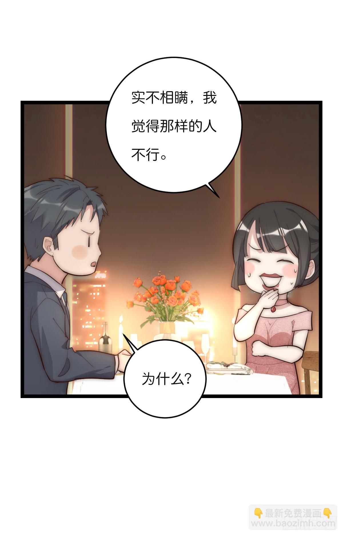 15-1 安慰安慰-第120话