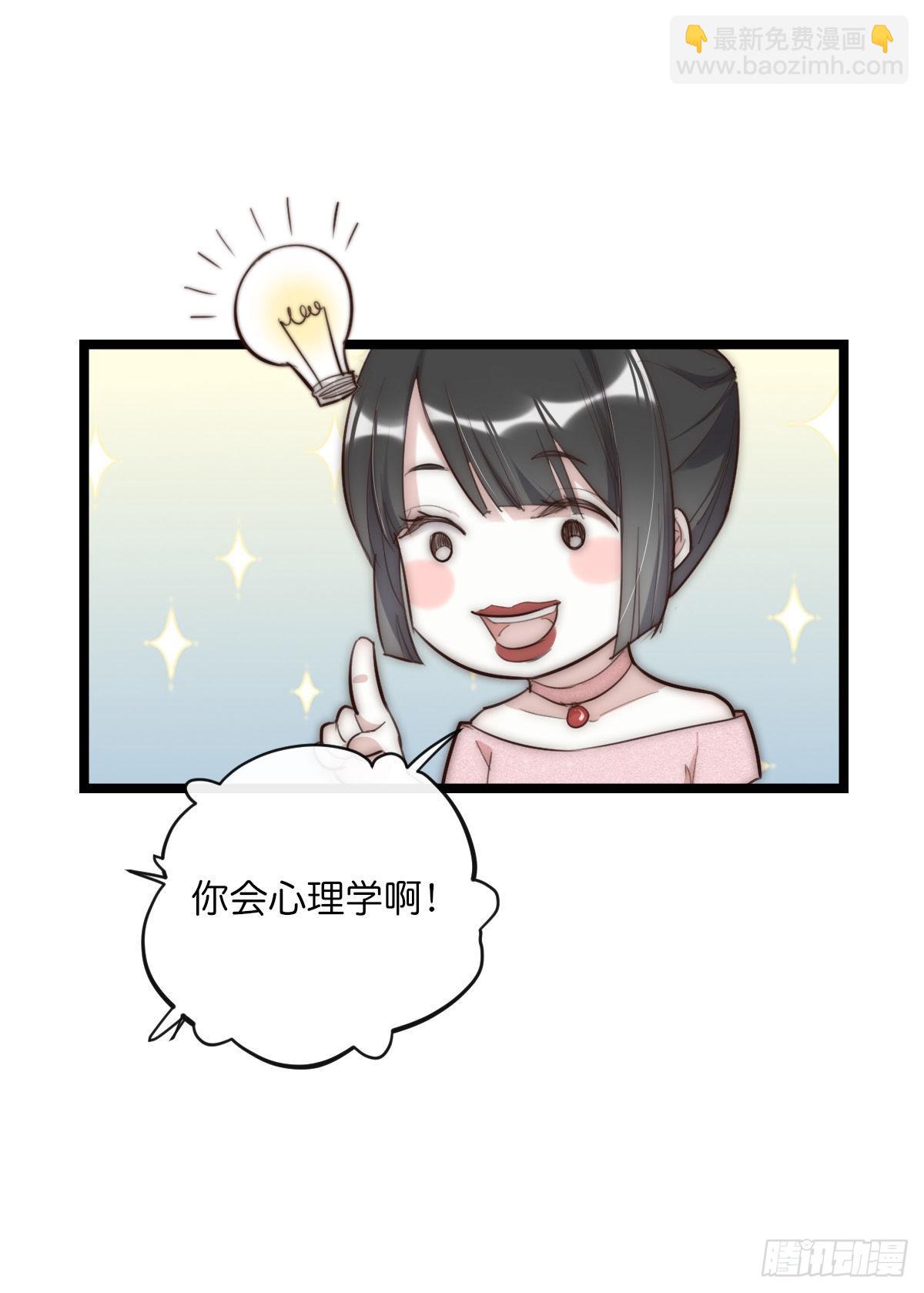 15-1 安慰安慰-第120话