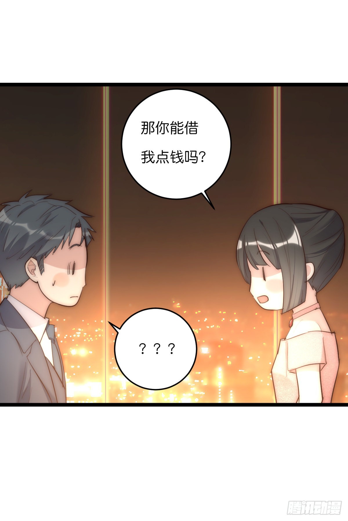 15-1 安慰安慰-第120话