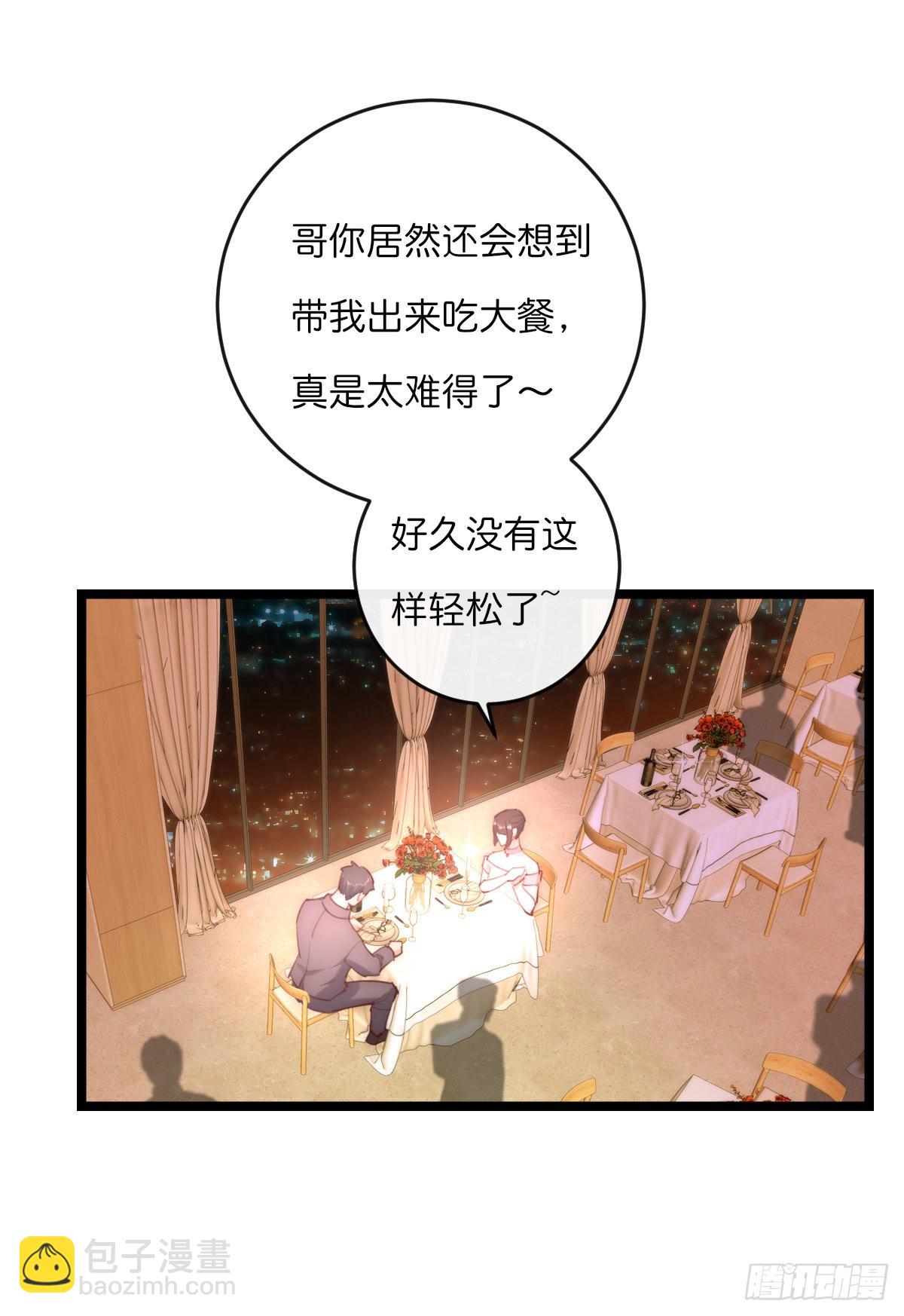 15-1 安慰安慰-第120话