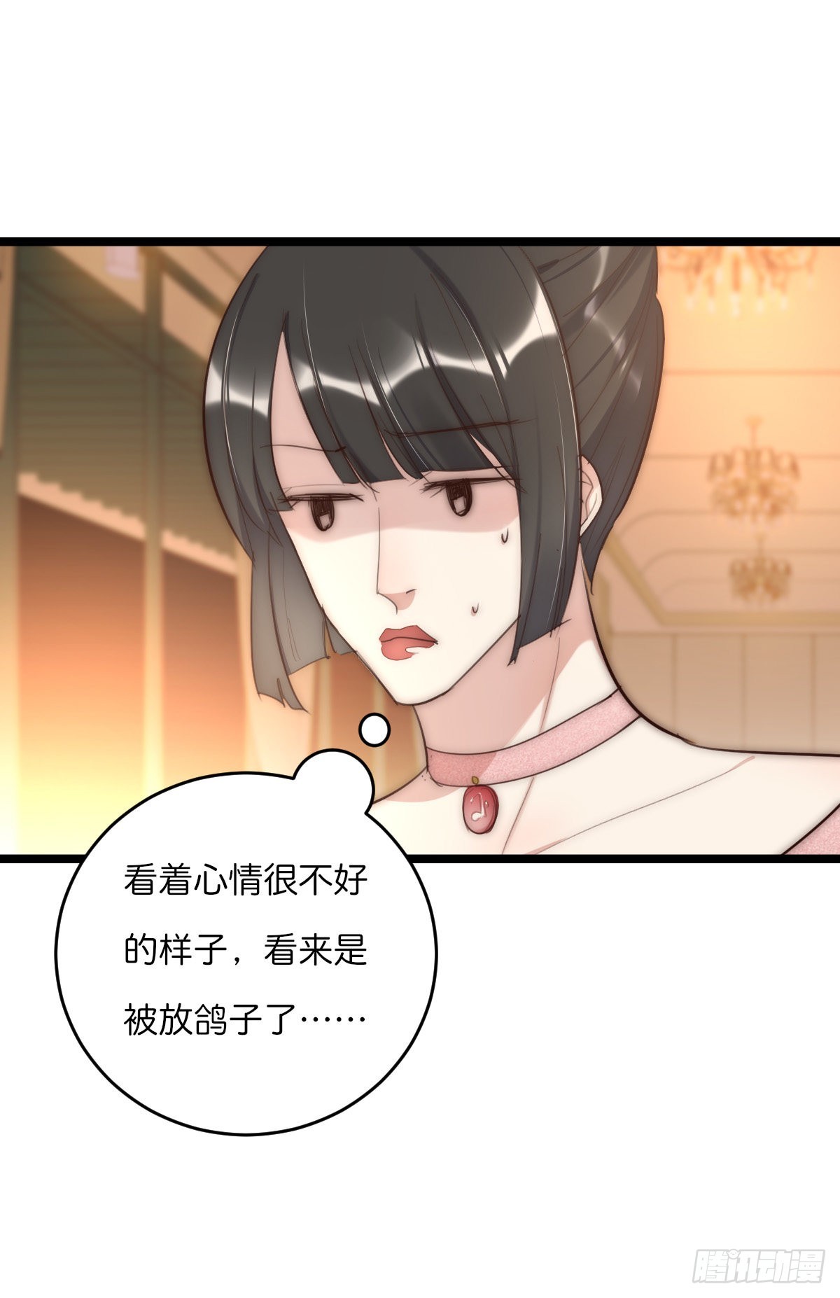 15-1 安慰安慰-第120话