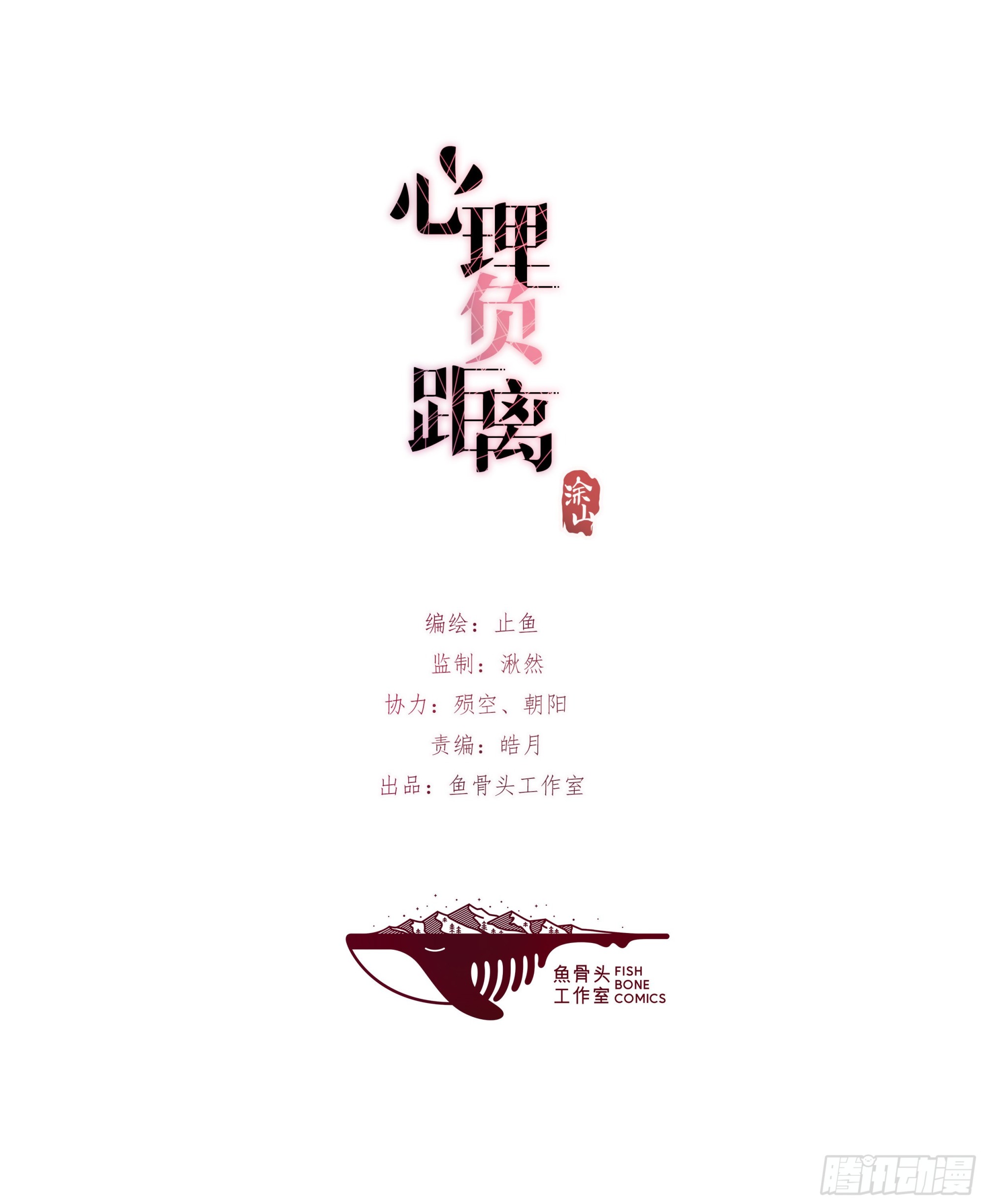 16-1 回家-第122话