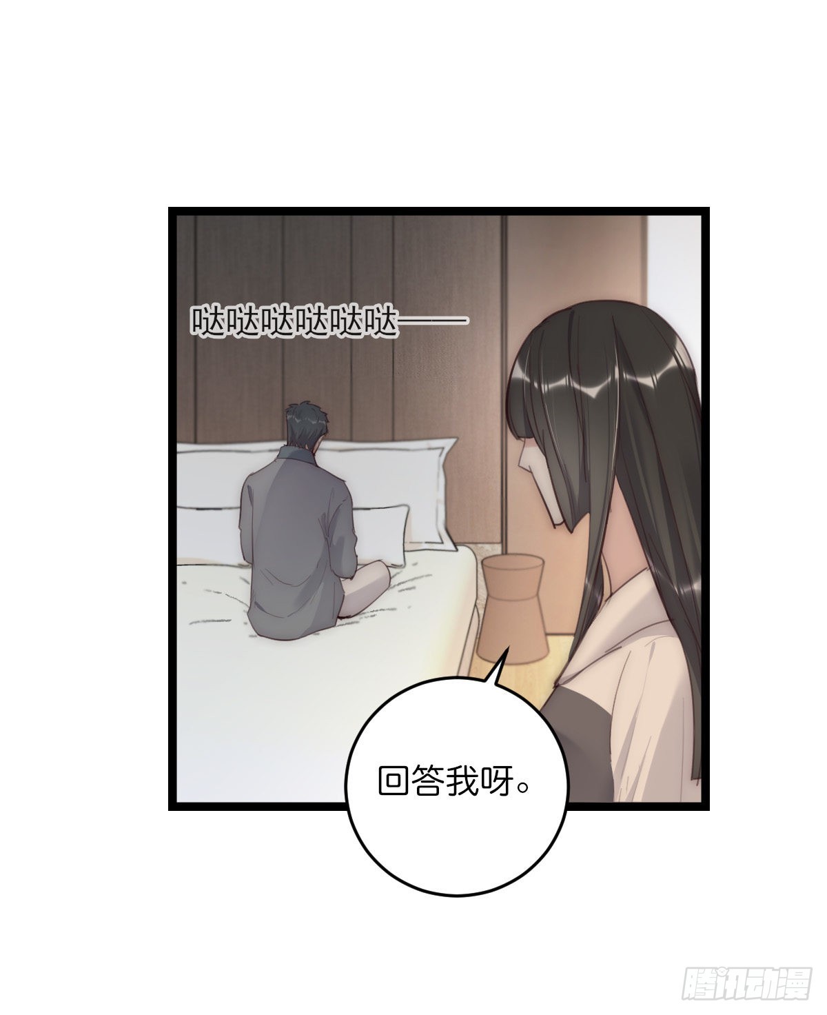 16-1 回家-第122话