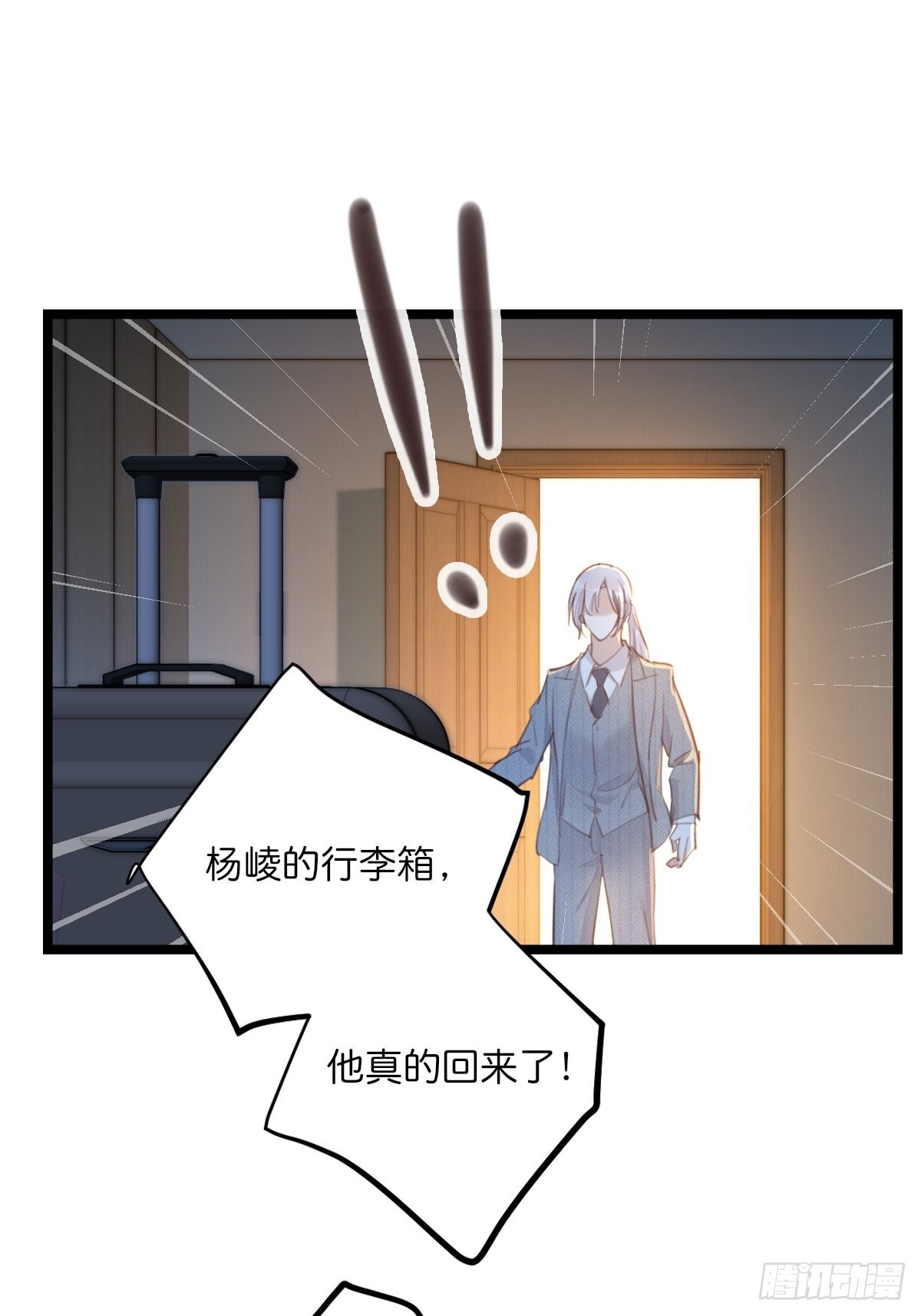 17-1 幻想-第124话
