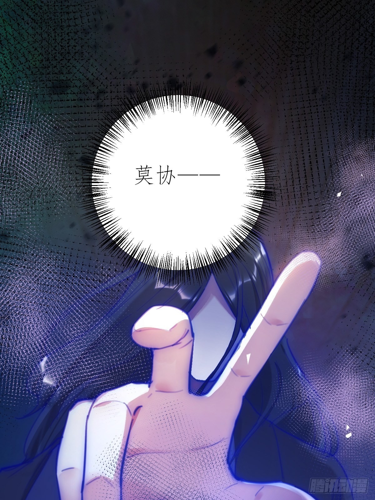 17-1 幻想-第124话
