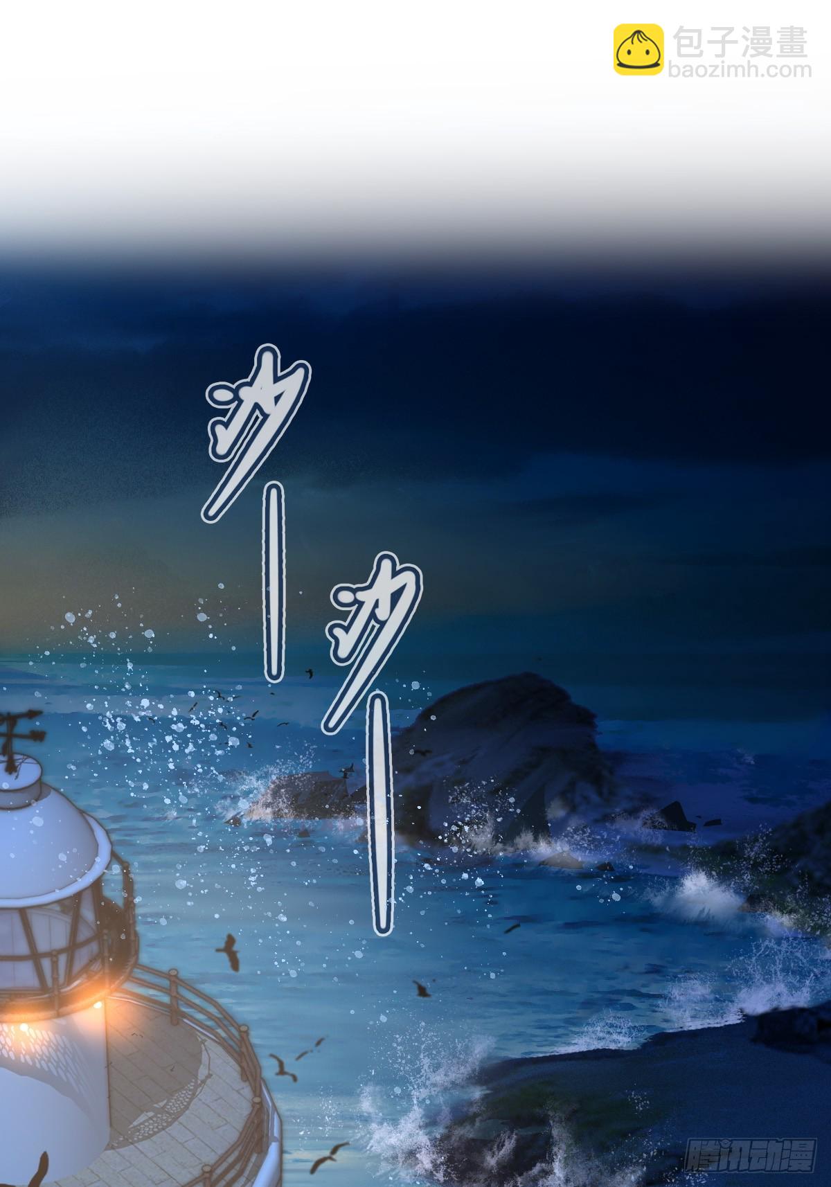 17-3 日出-第126话