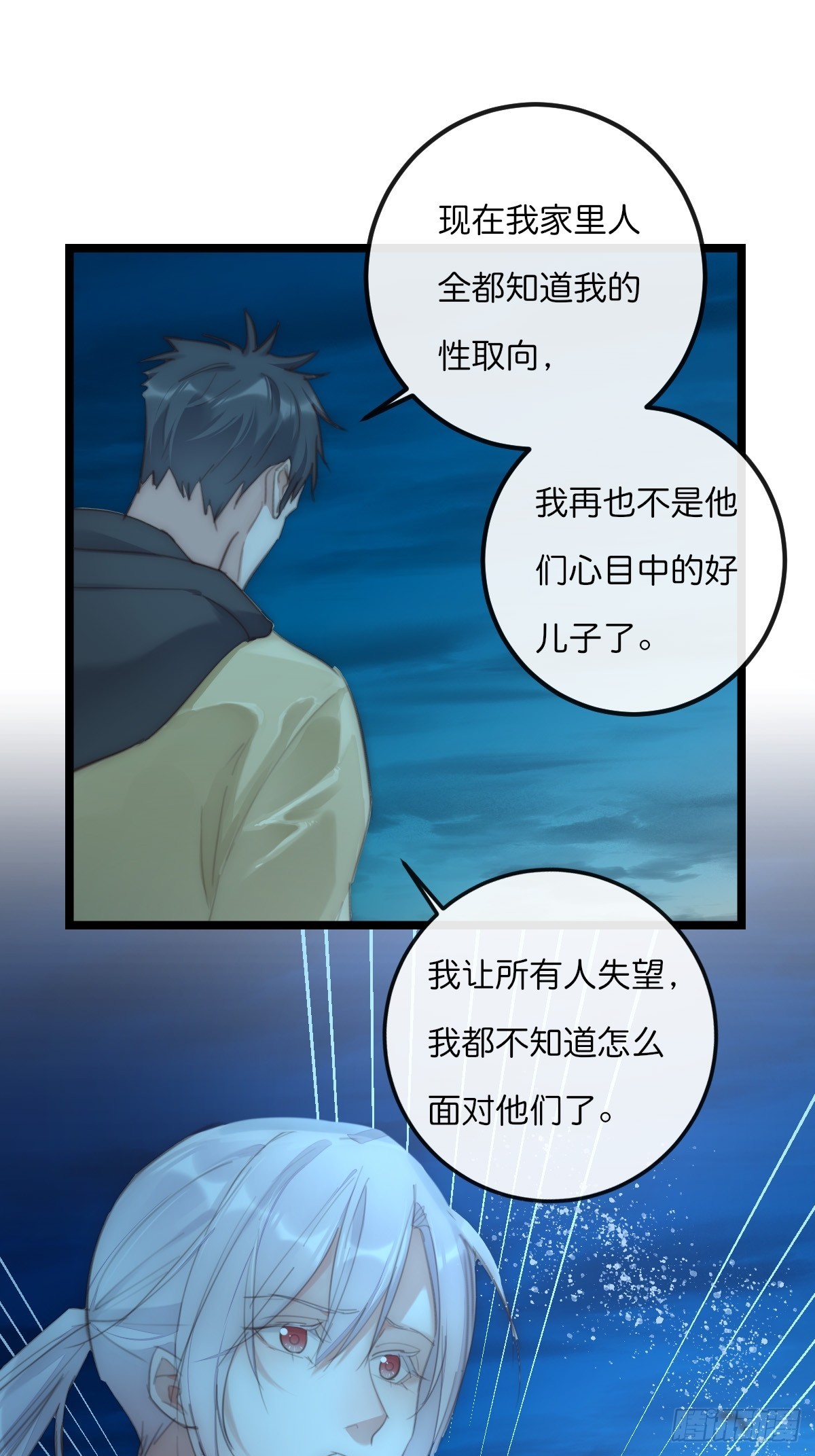 17-3 日出-第126话