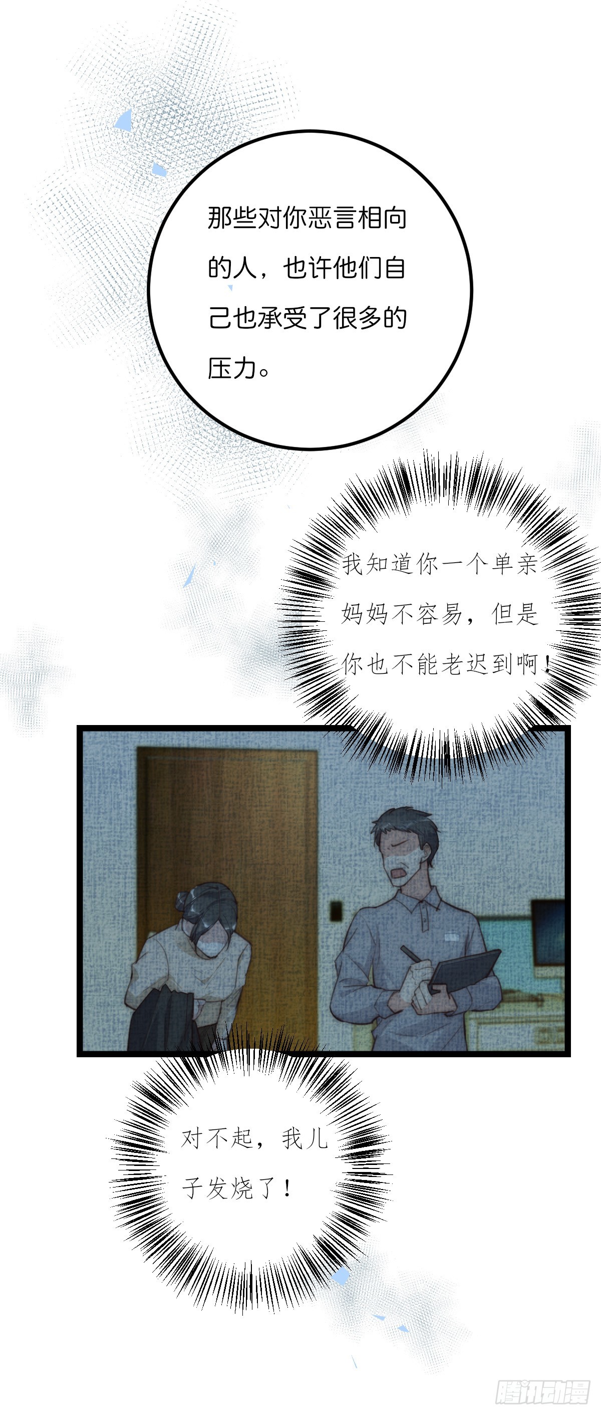 17-3 日出-第126话