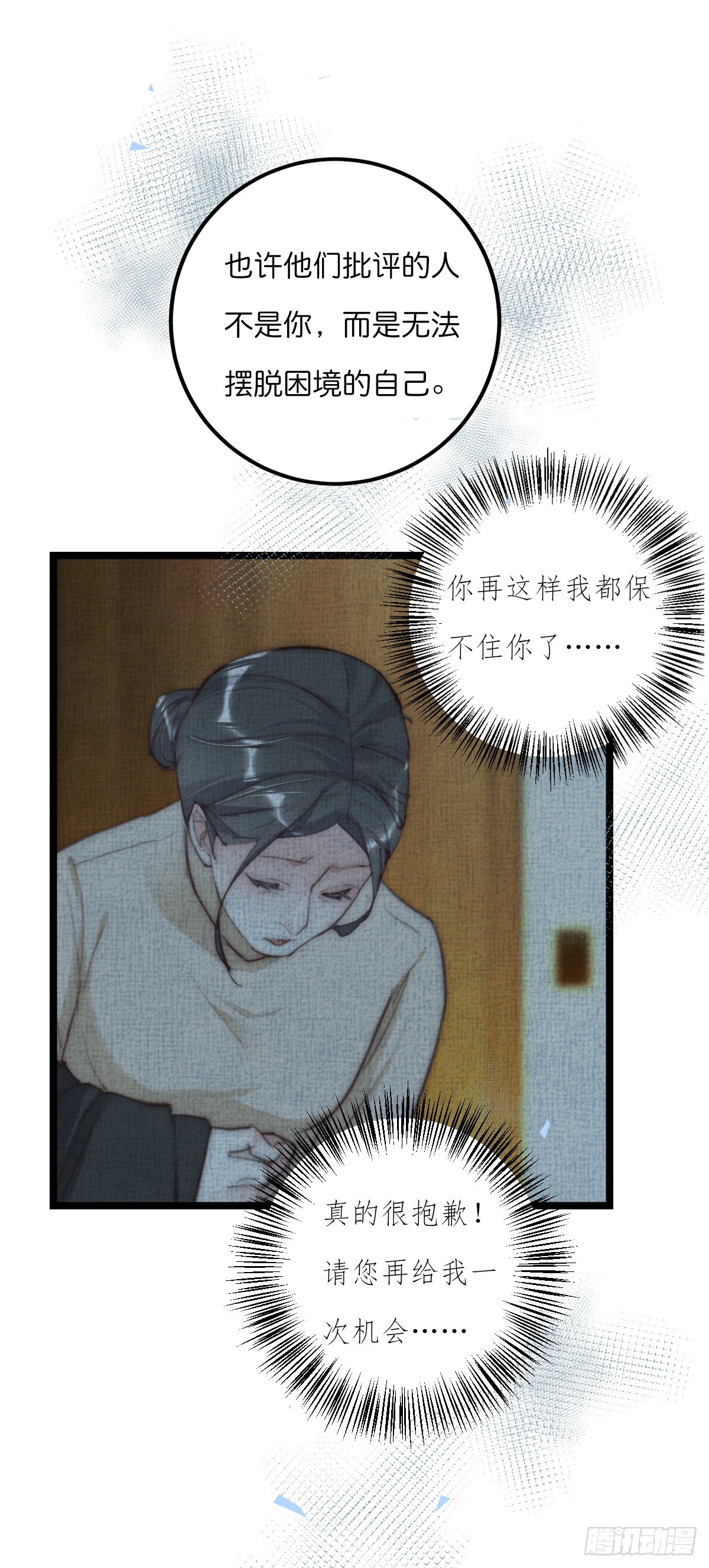 17-3 日出-第126话