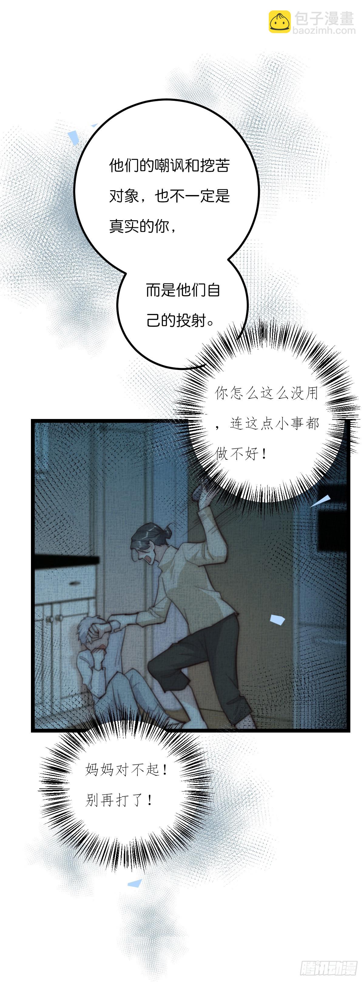 17-3 日出-第126话