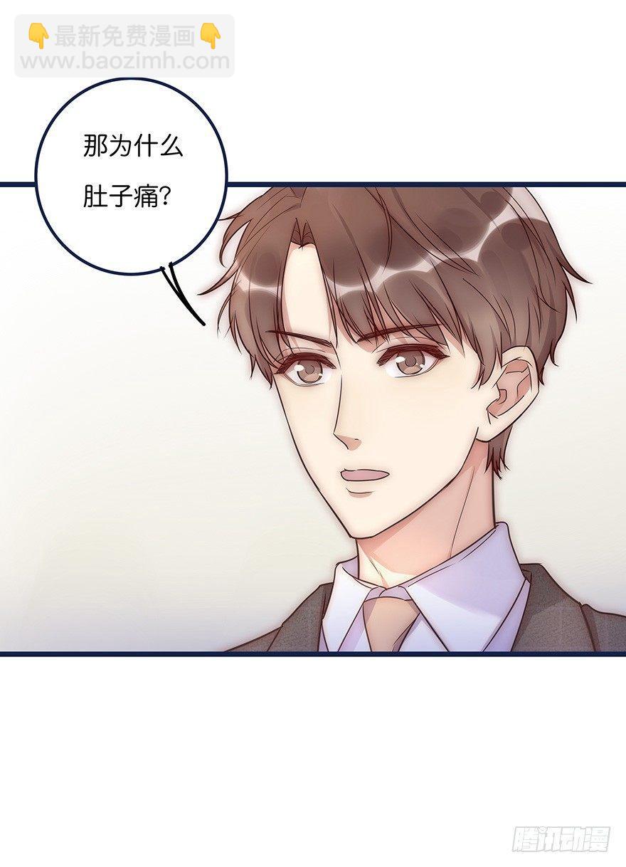 013 玩个游戏(1/2)-第14话