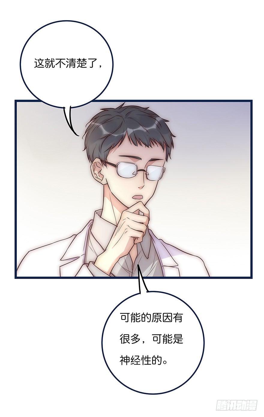 013 玩个游戏(1/2)-第14话