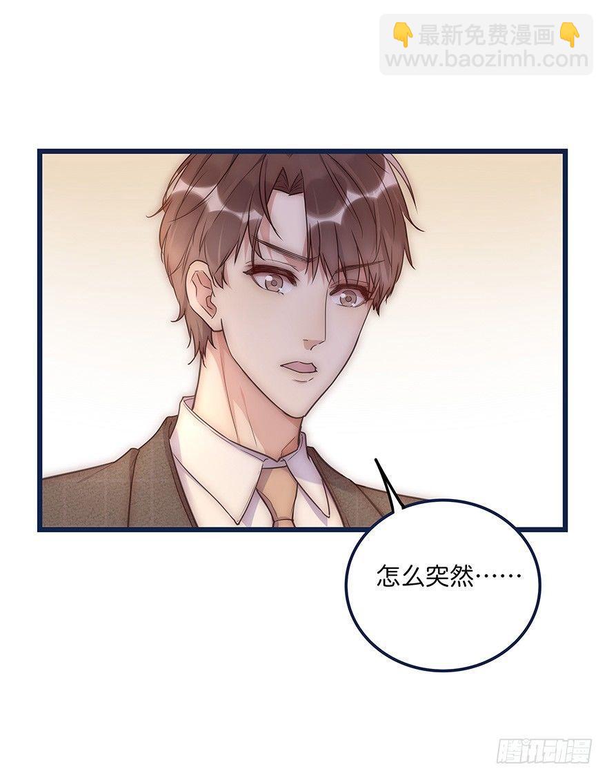 013 玩个游戏(1/2)-第14话