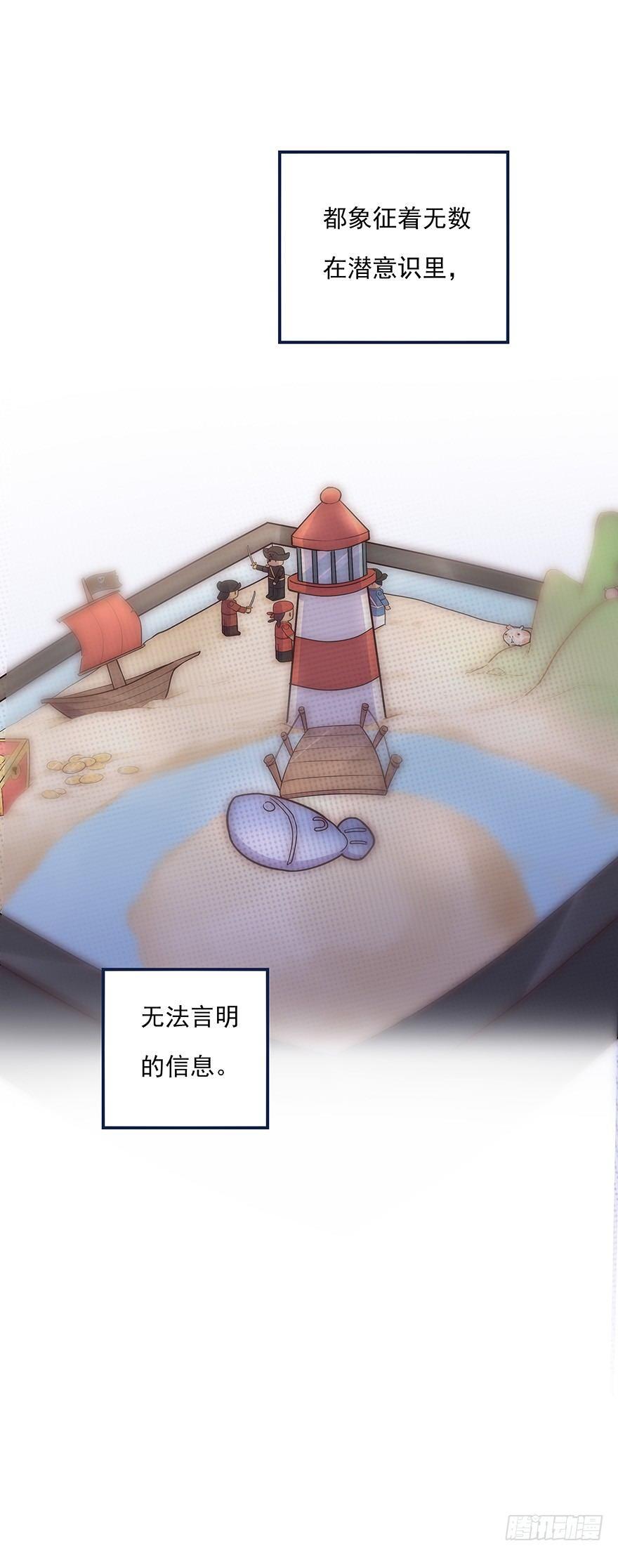 013 玩个游戏(1/2)-第14话