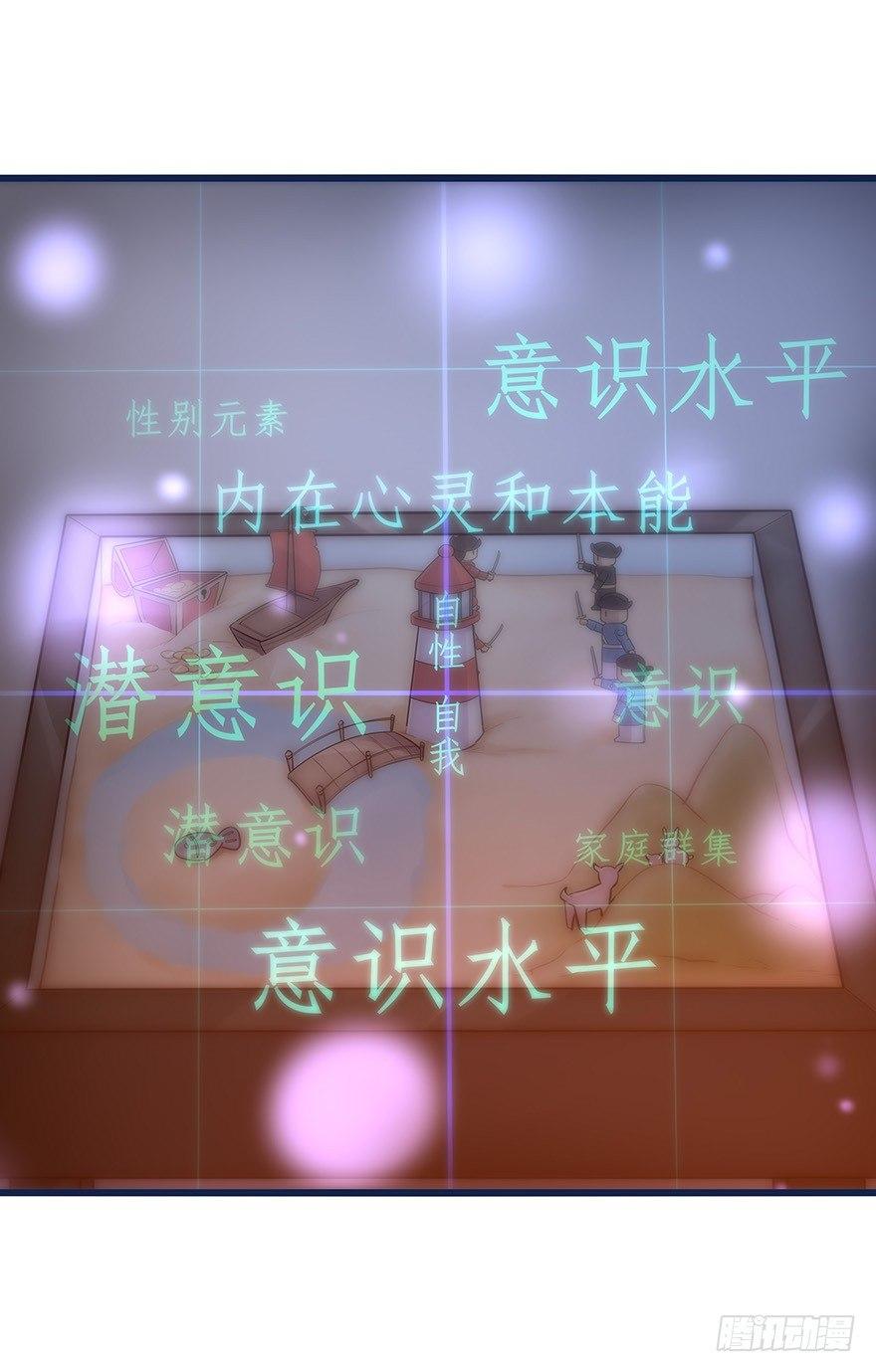 013 玩个游戏(1/2)-第14话