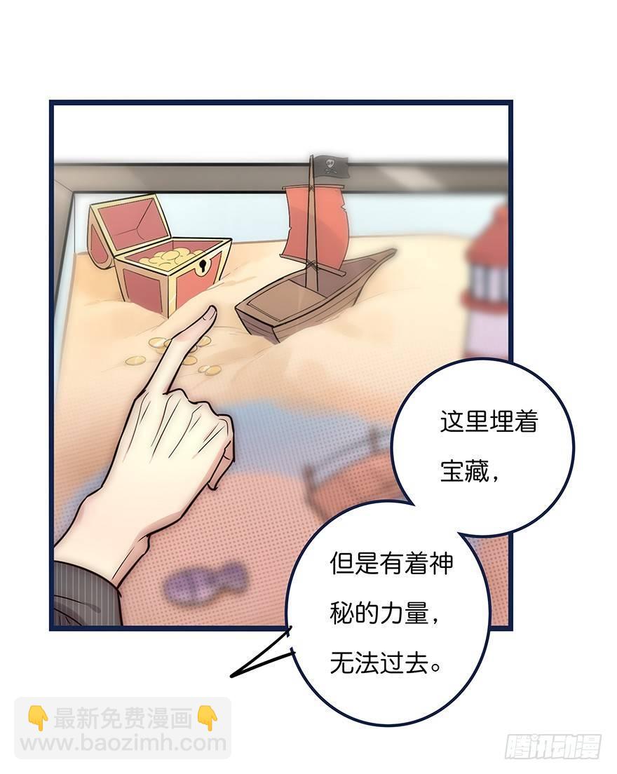 013 玩个游戏(1/2)-第14话