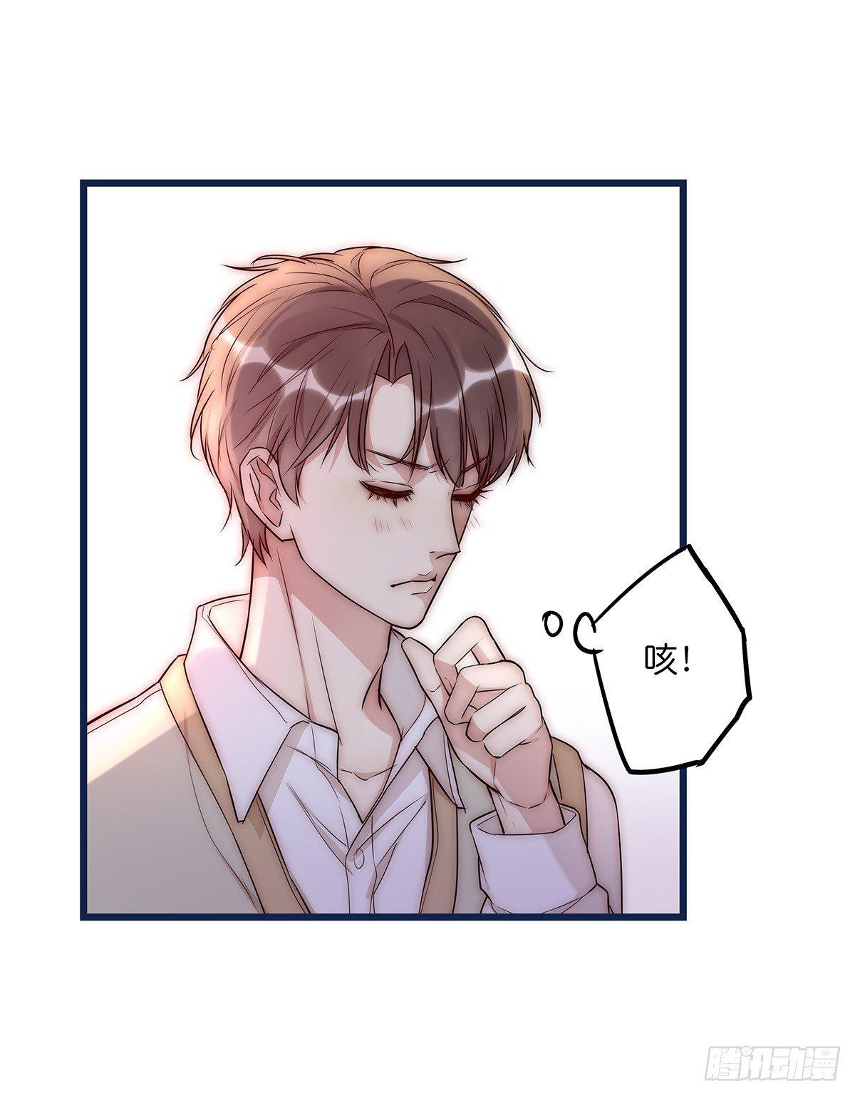 021 吻（下）-第22话