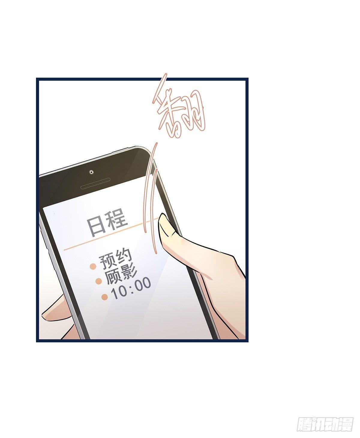 023 揭示(1/2)-第24话