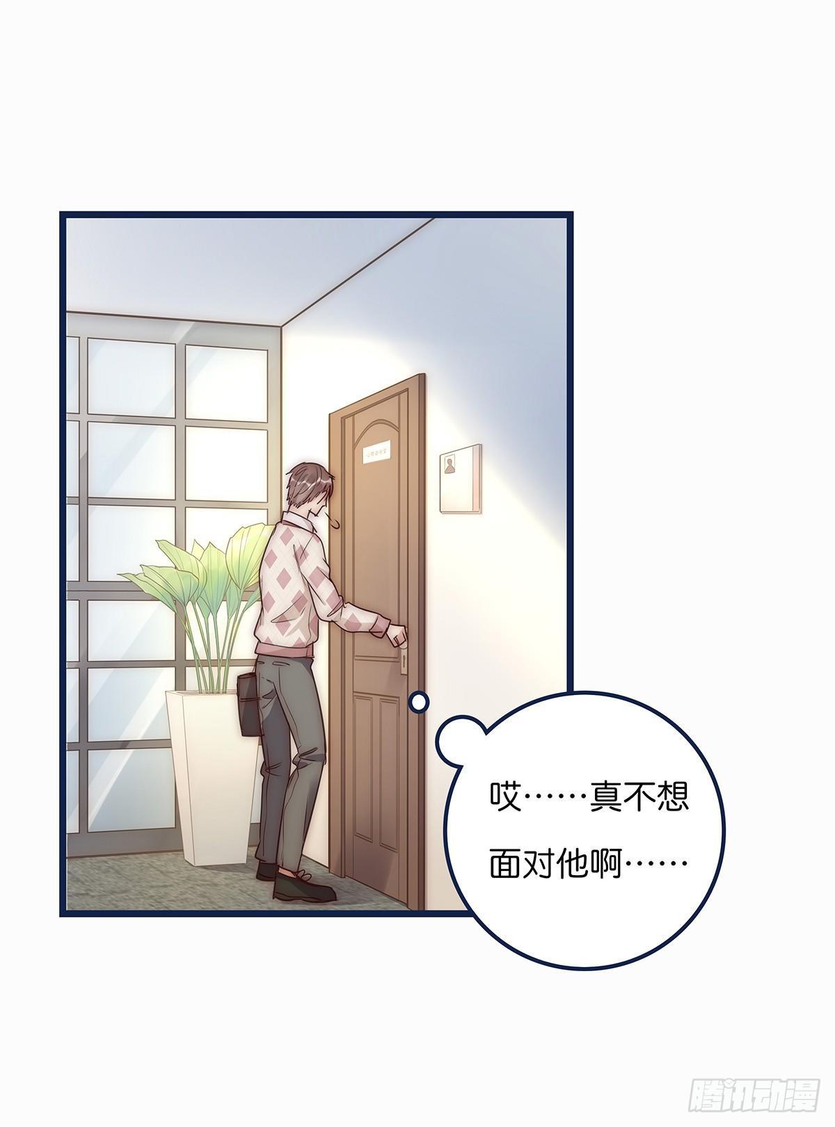 023 揭示(1/2)-第24话