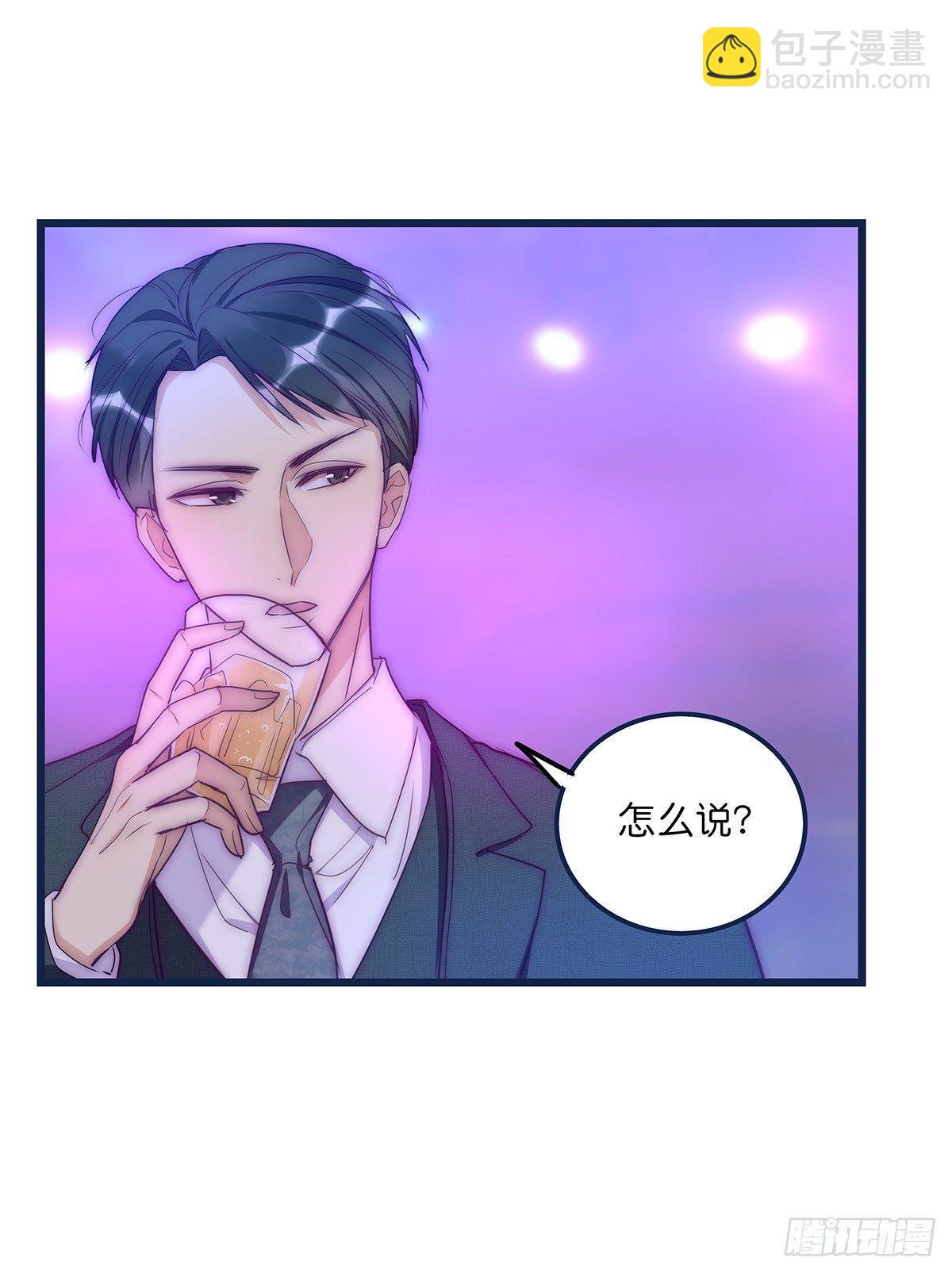 023 揭示(1/2)-第24话