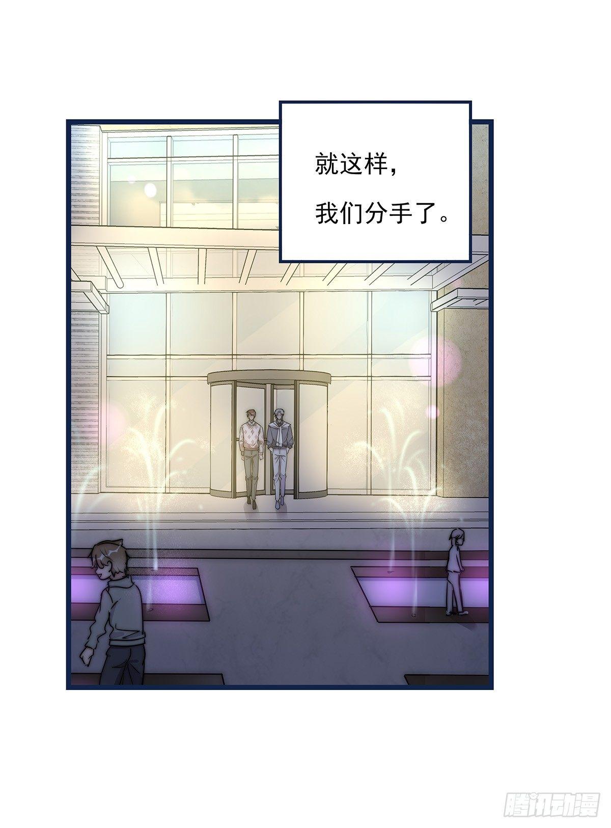 027 湿透了(1/2)-第28话