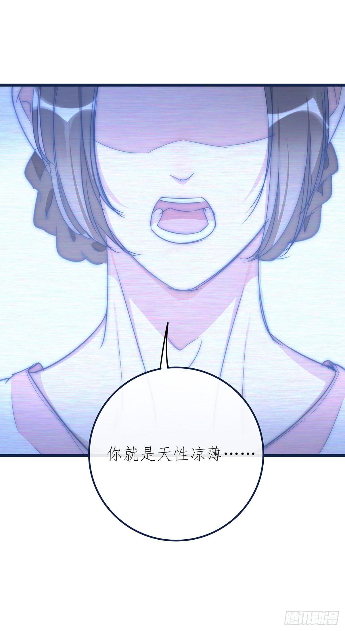 027 湿透了(1/2)-第28话