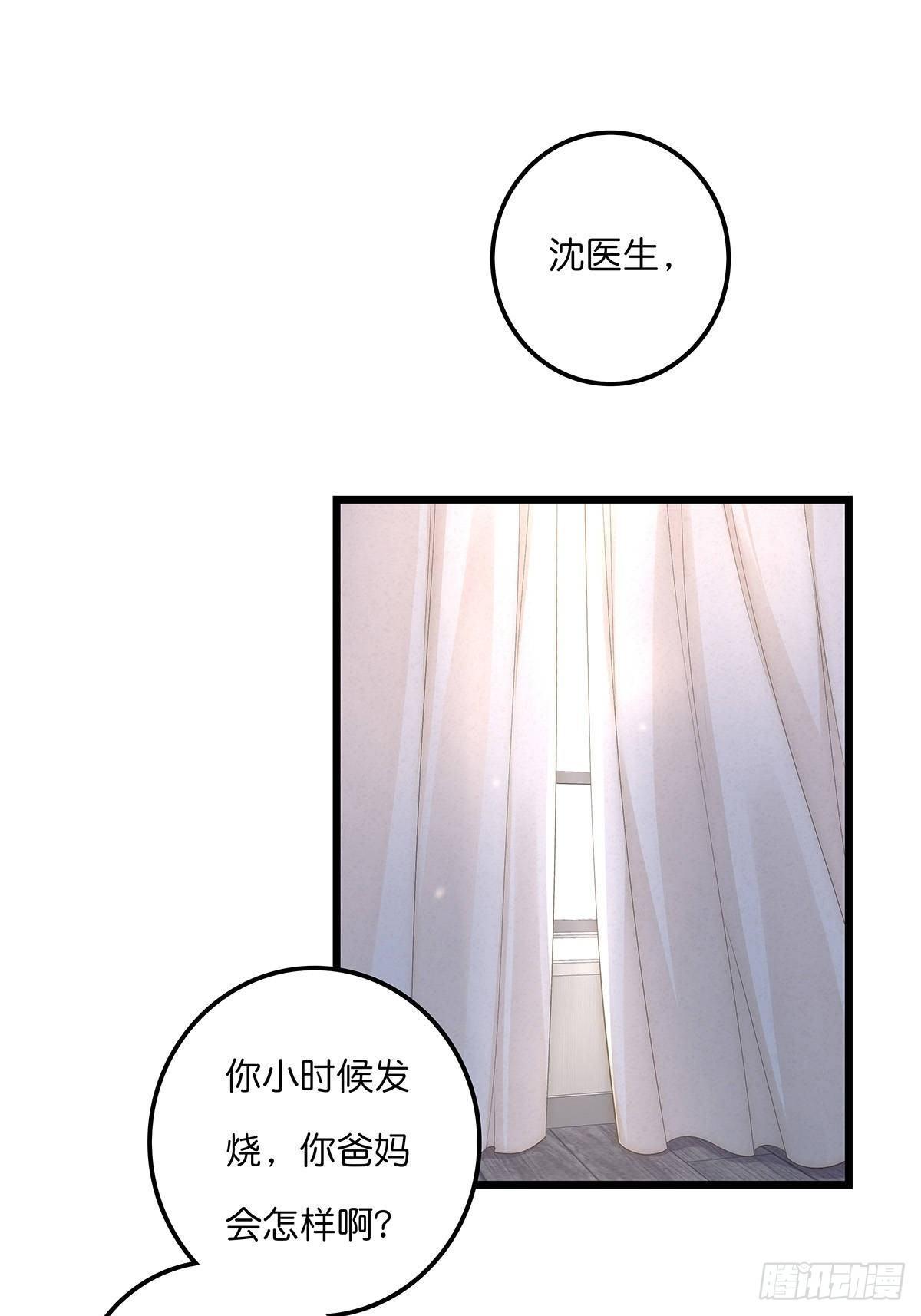 029 哈哈哈哈哈(1/2)-第30话