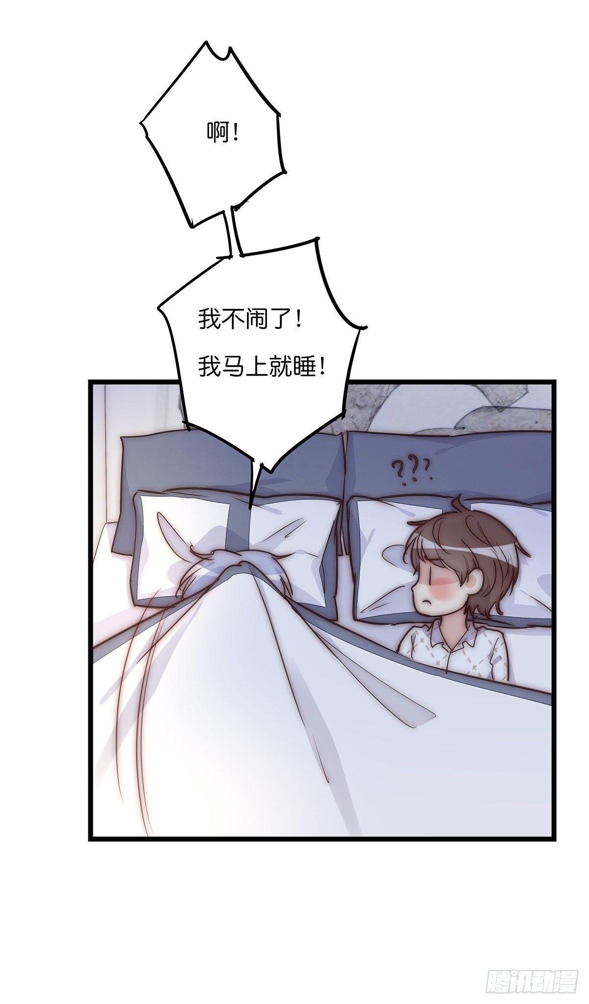 029 哈哈哈哈哈(1/2)-第30话